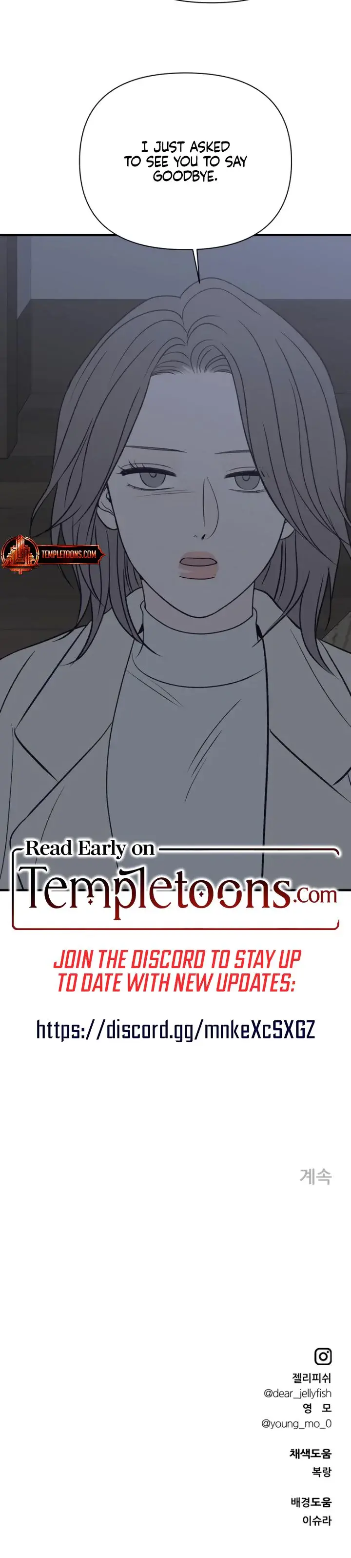 Moonstruck Chapter 32 - Page 26