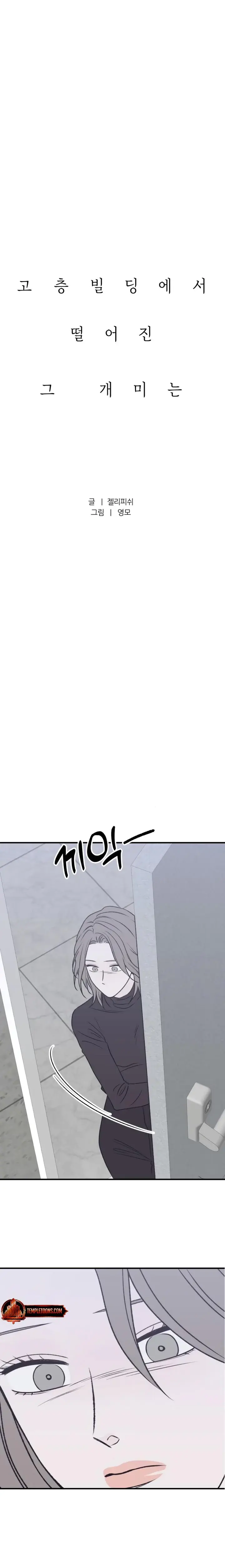Moonstruck Chapter 35 - Page 2