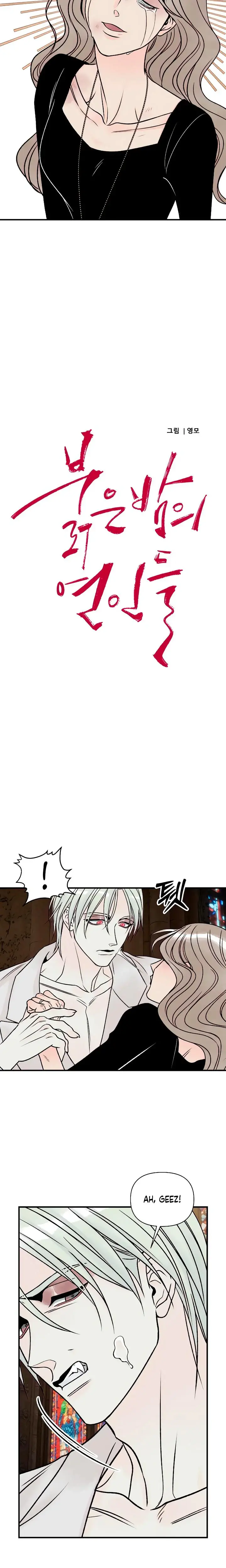 Moonstruck Chapter 5 - Page 8