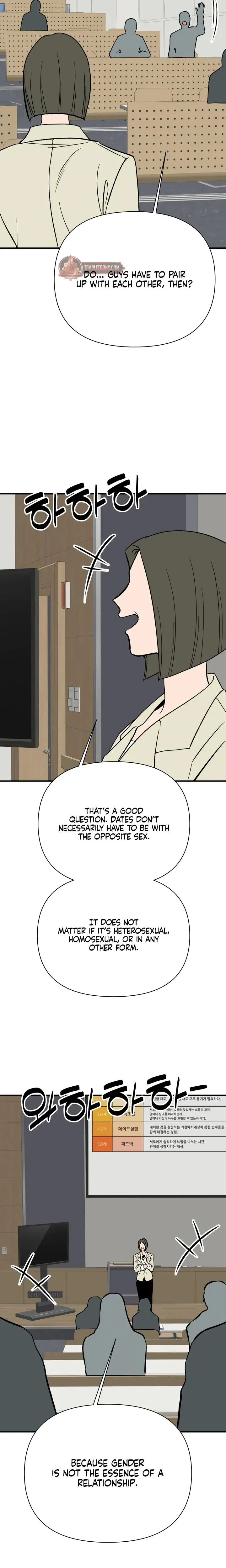 Moonstruck Chapter 60 - Page 14