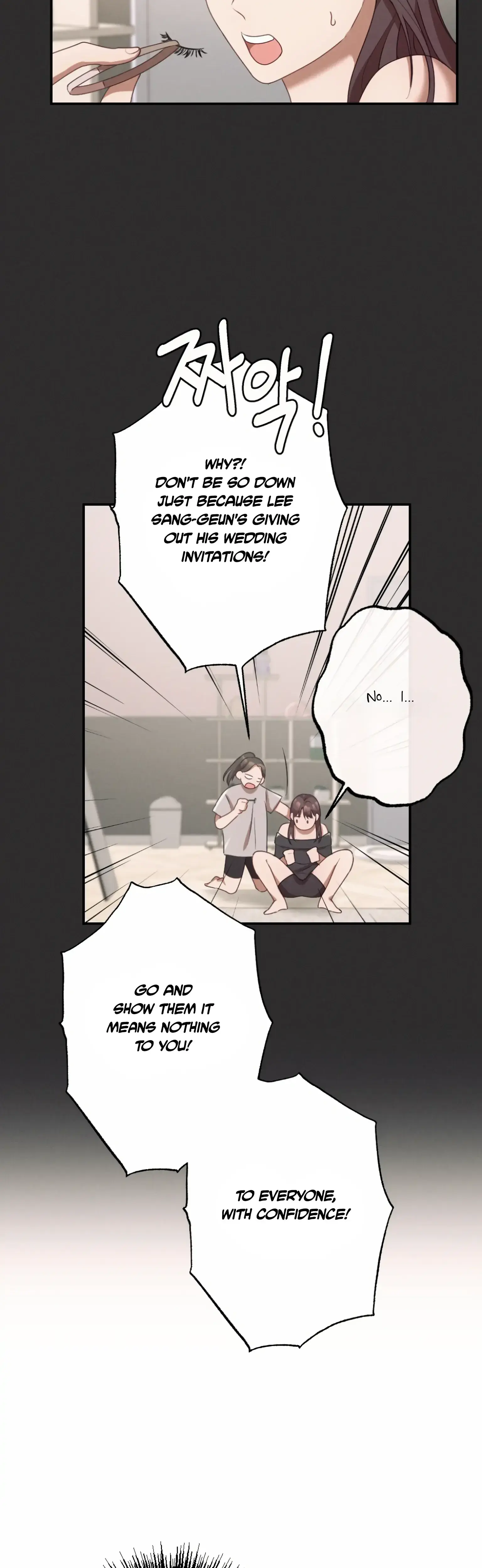 More Intimate Connection Chapter 1 - Page 14