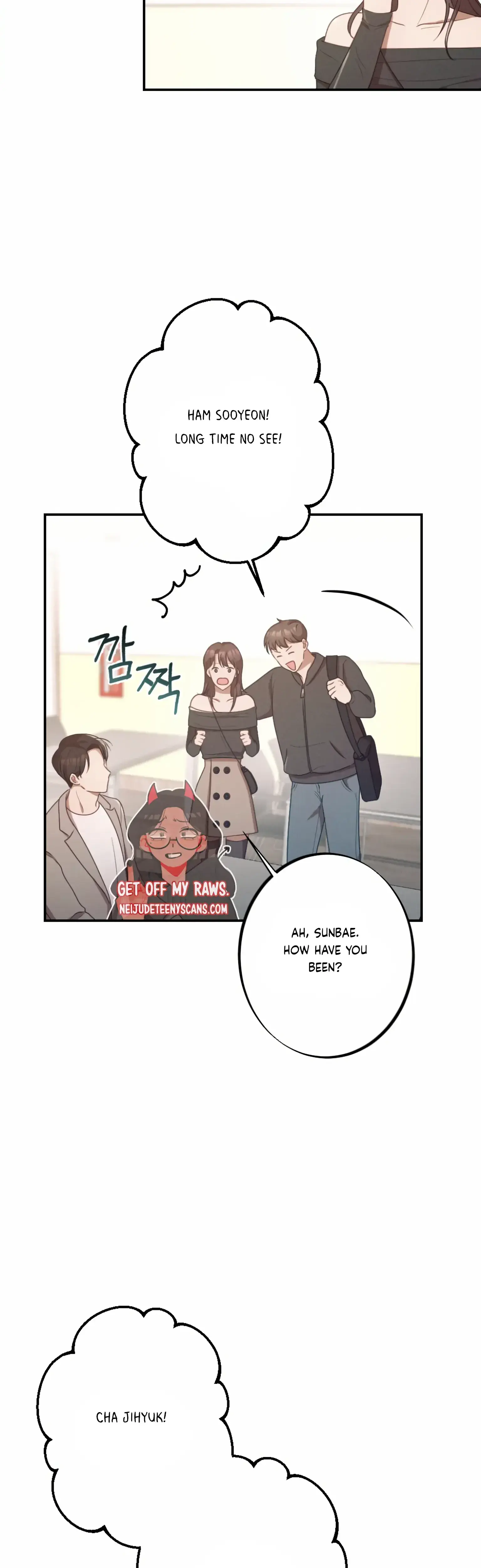 More Intimate Connection Chapter 1 - Page 19