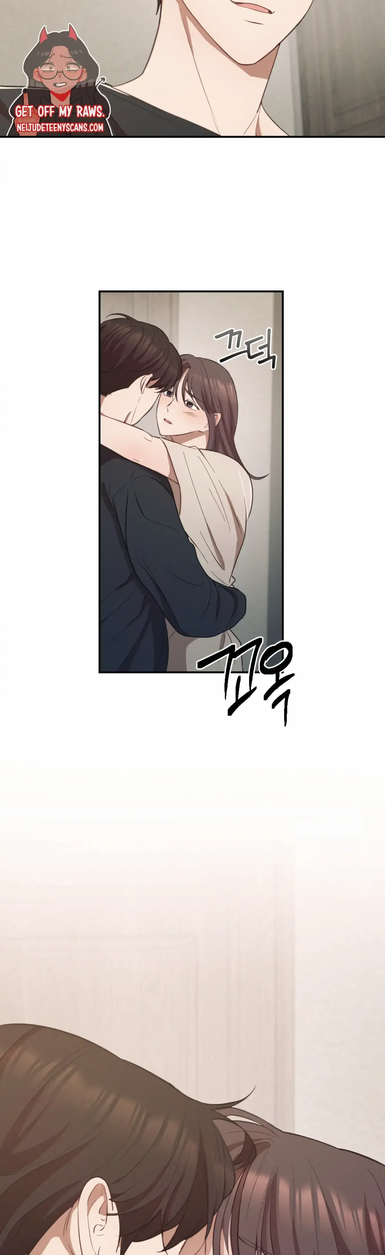 More Intimate Connection Chapter 1 - Page 2