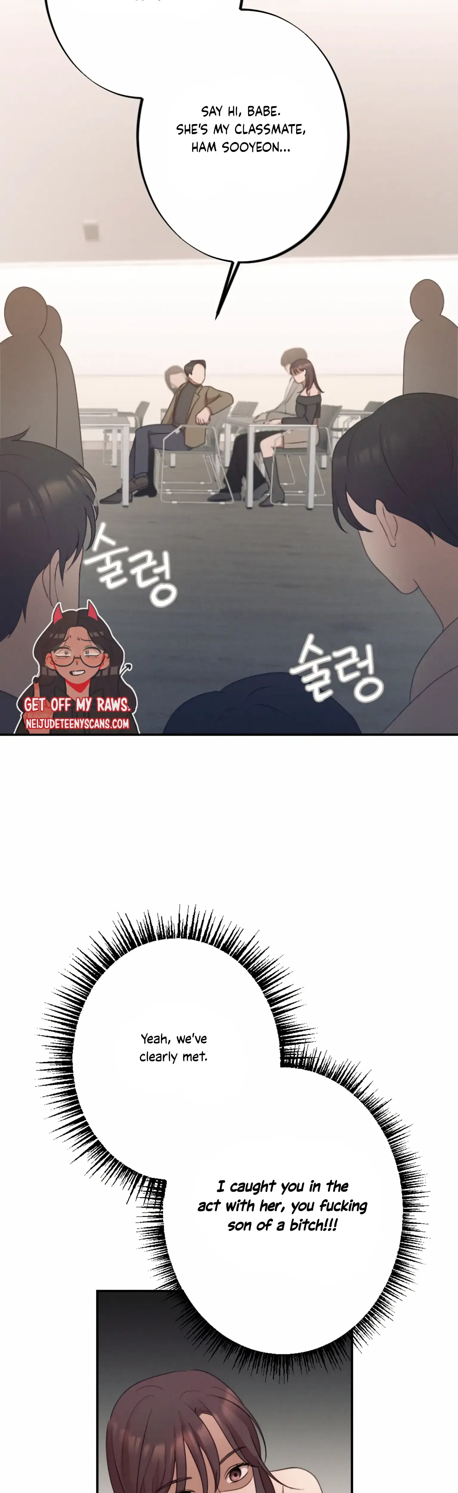 More Intimate Connection Chapter 1 - Page 26