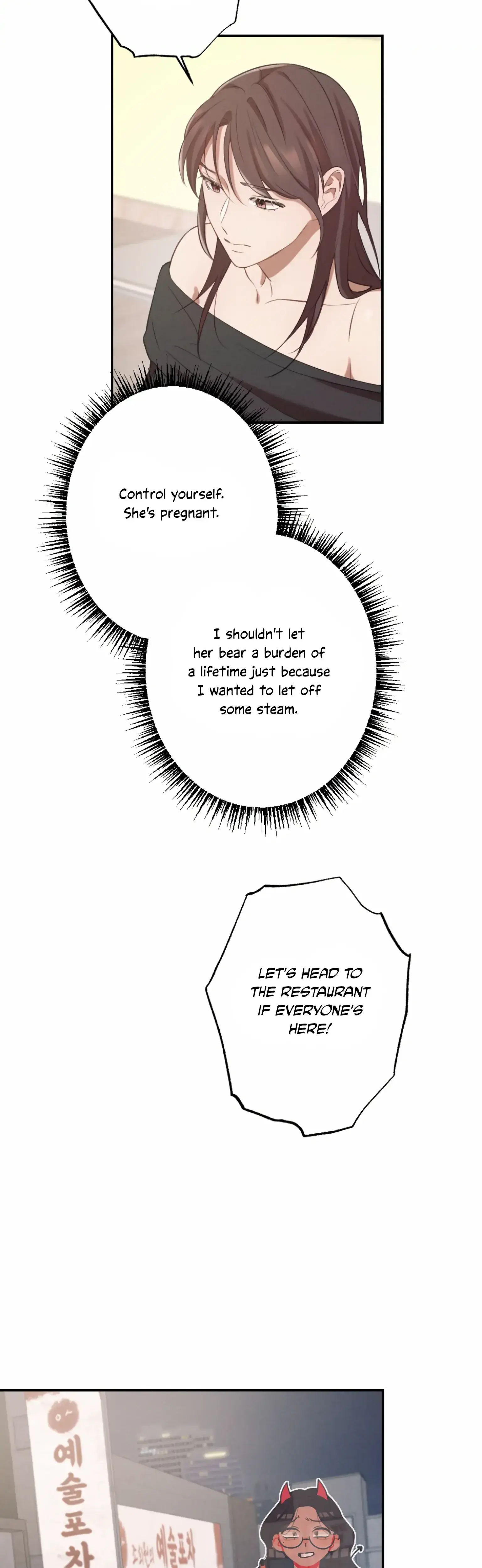 More Intimate Connection Chapter 1 - Page 28
