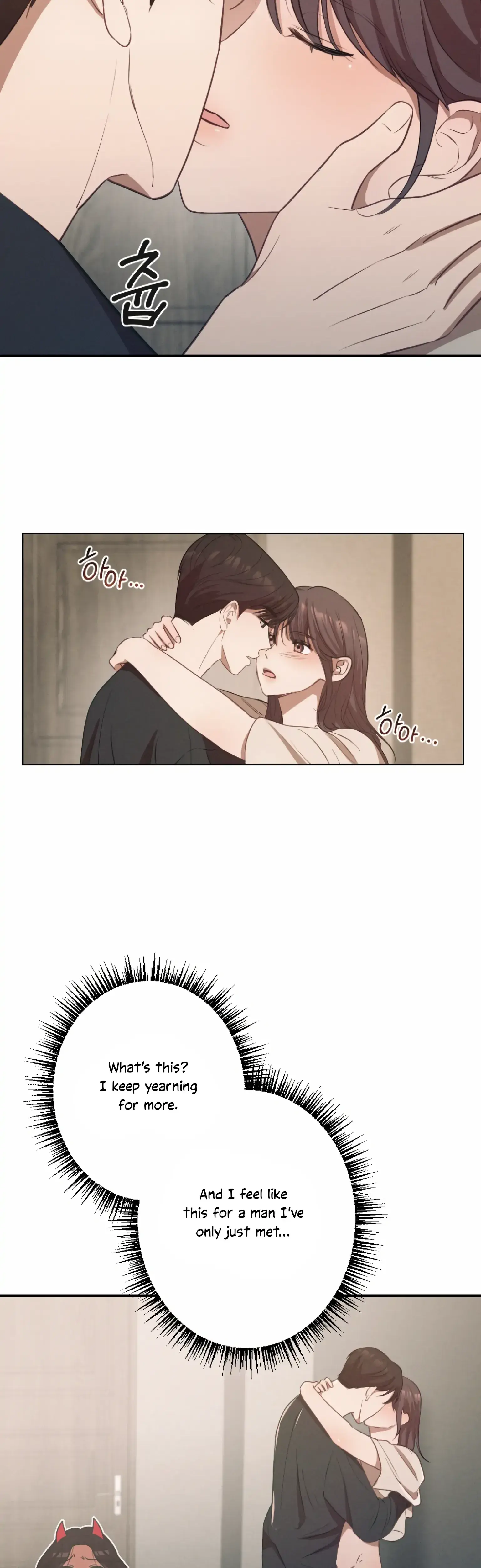 More Intimate Connection Chapter 1 - Page 3