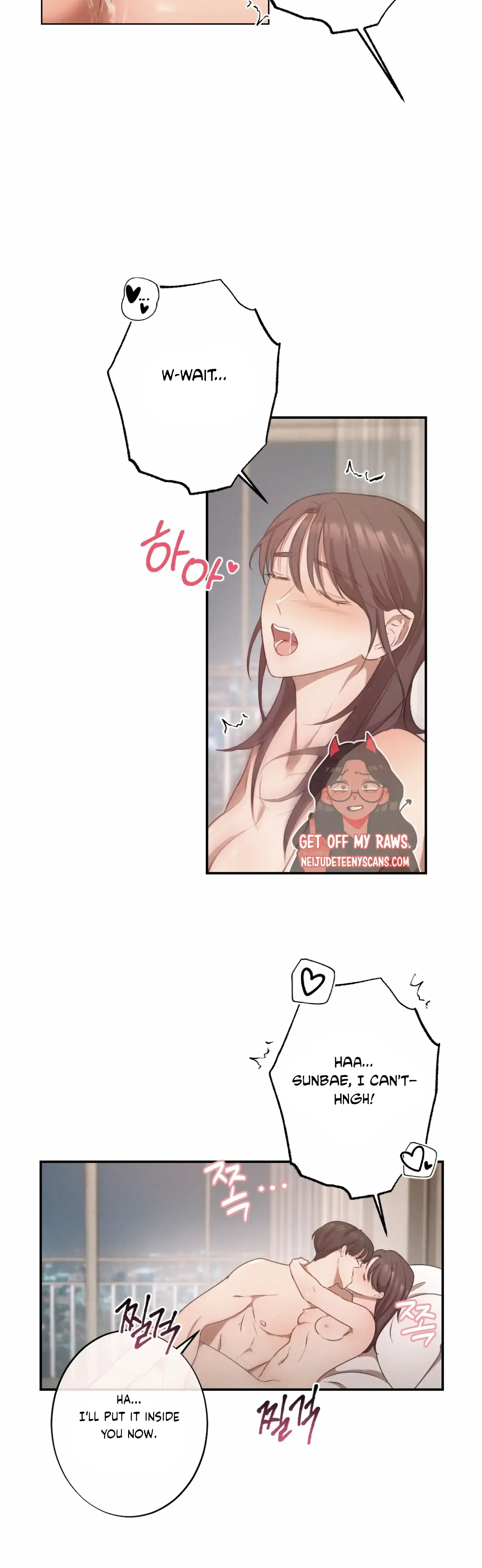 More Intimate Connection Chapter 1 - Page 7