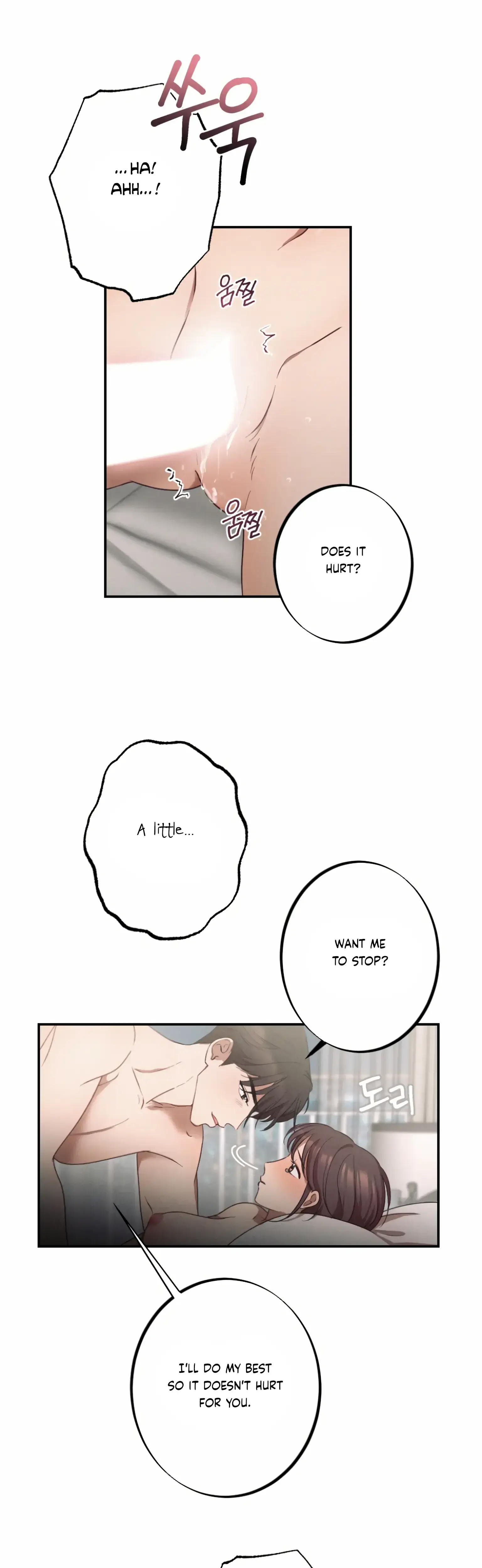 More Intimate Connection Chapter 1 - Page 8