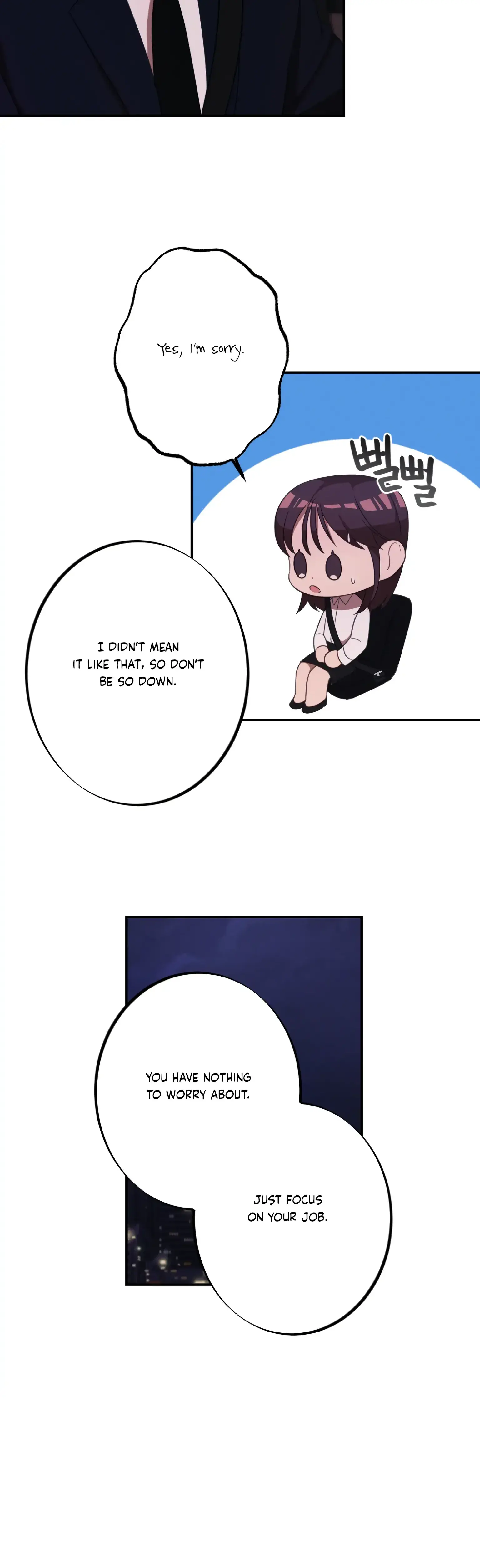 More Intimate Connection Chapter 10 - Page 11