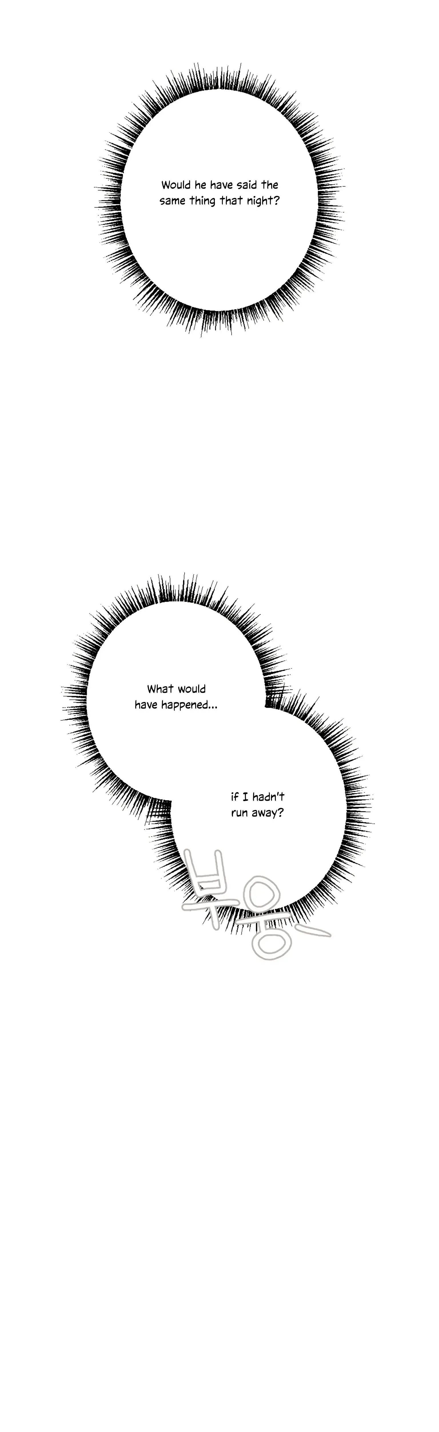 More Intimate Connection Chapter 10 - Page 13