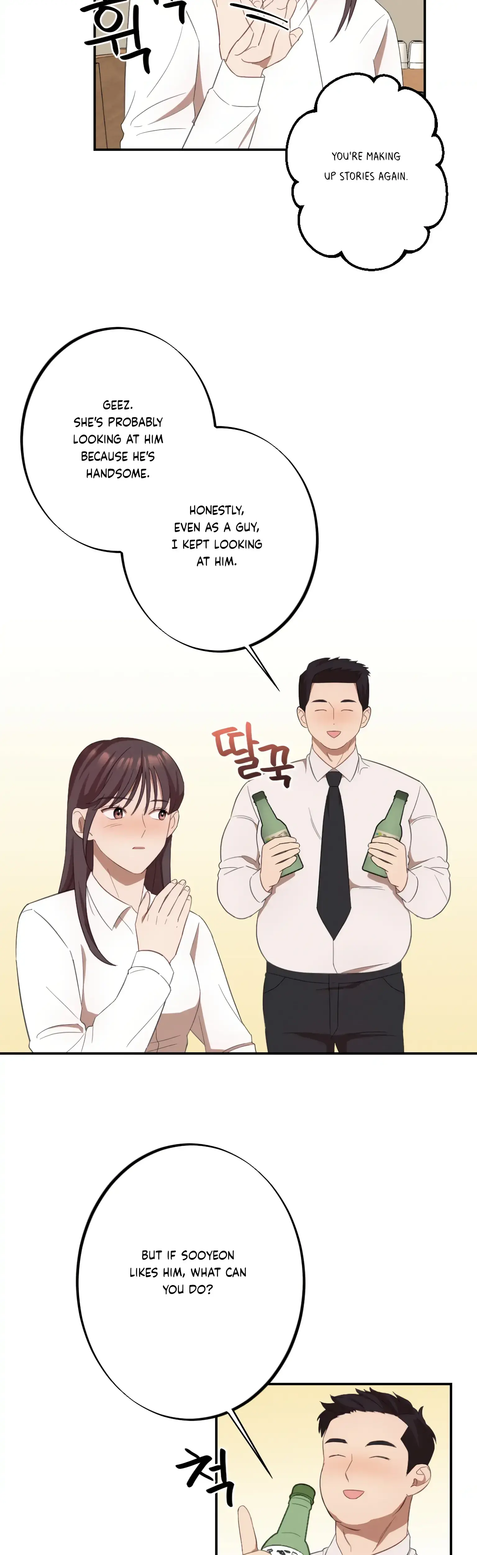 More Intimate Connection Chapter 10 - Page 19
