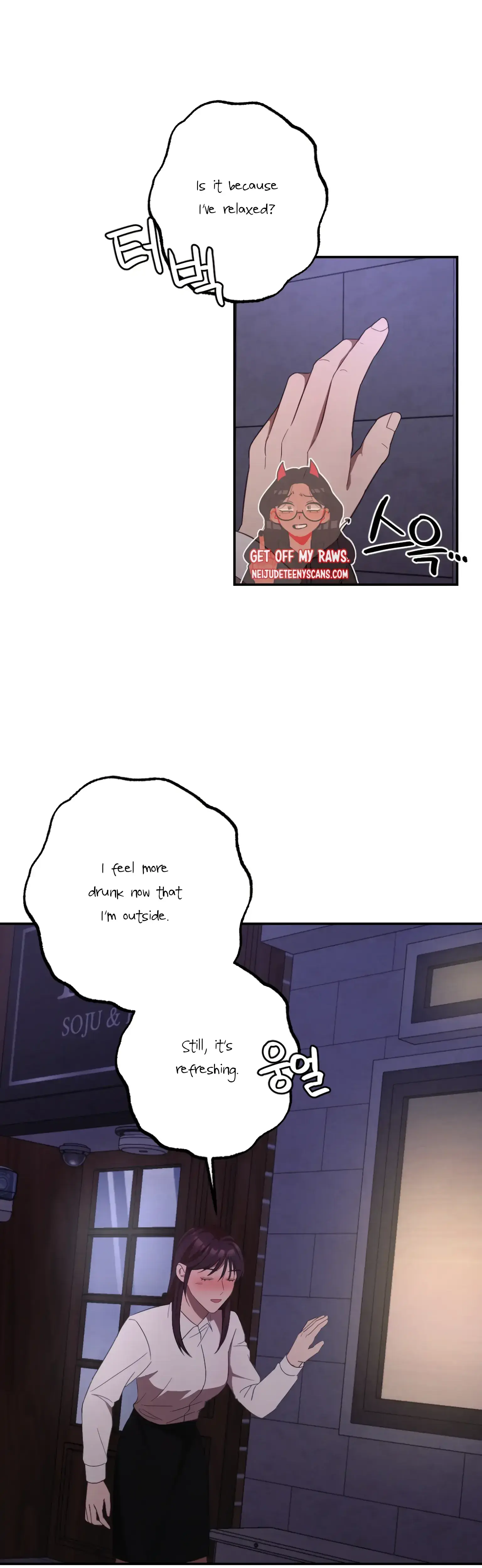 More Intimate Connection Chapter 10 - Page 22