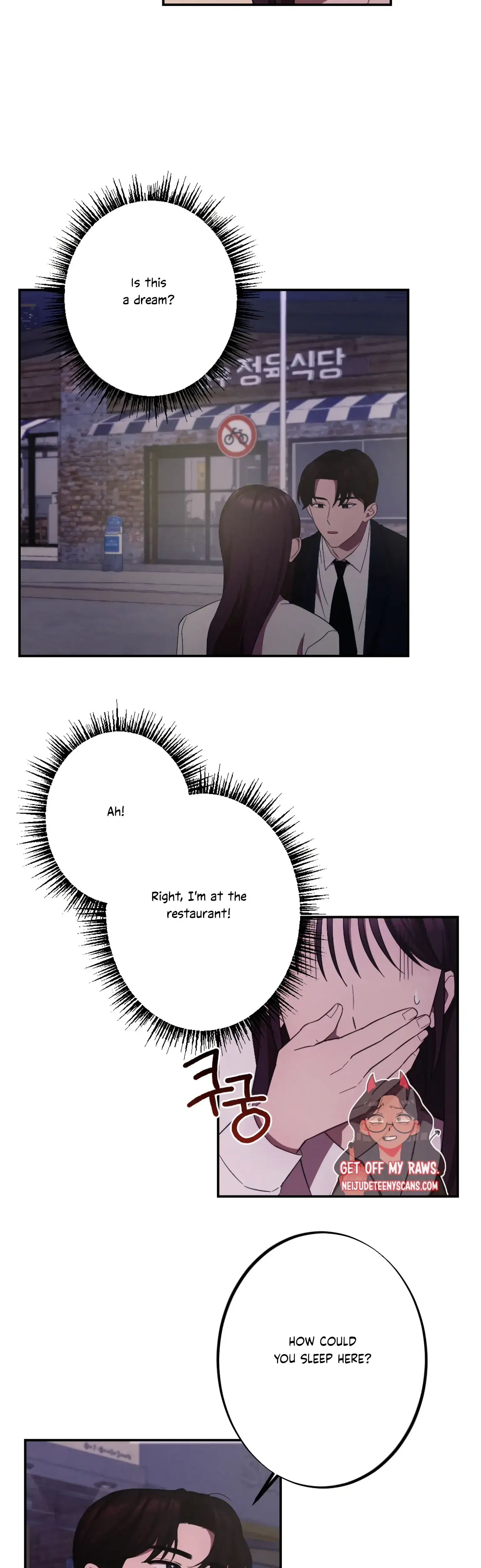 More Intimate Connection Chapter 10 - Page 26