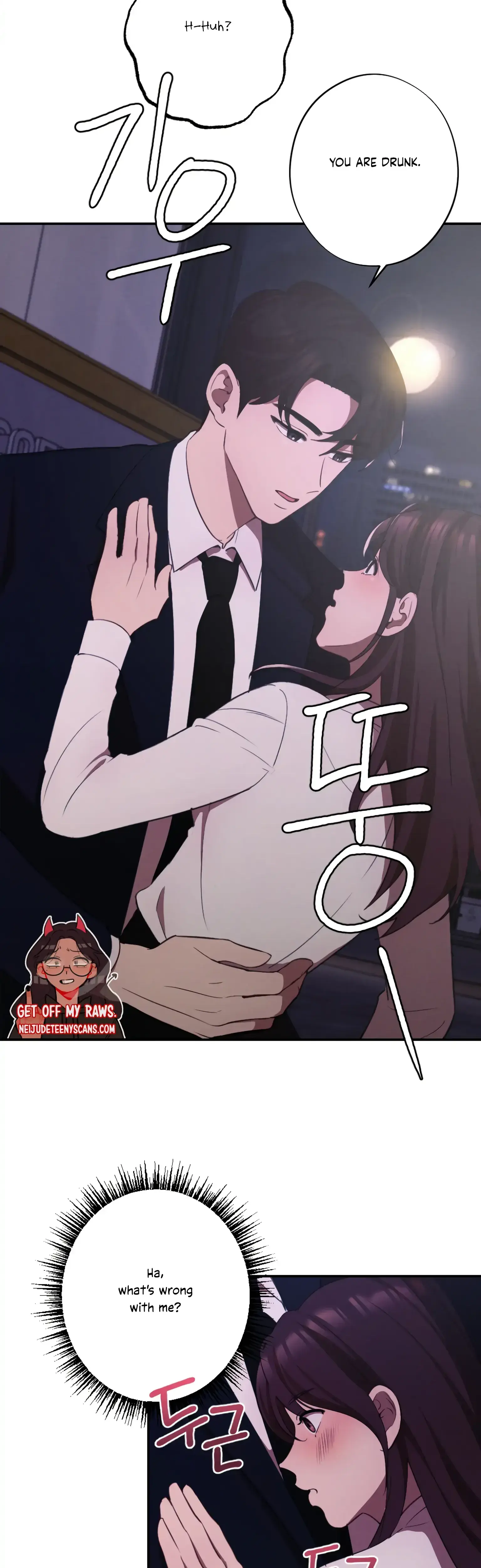 More Intimate Connection Chapter 10 - Page 28