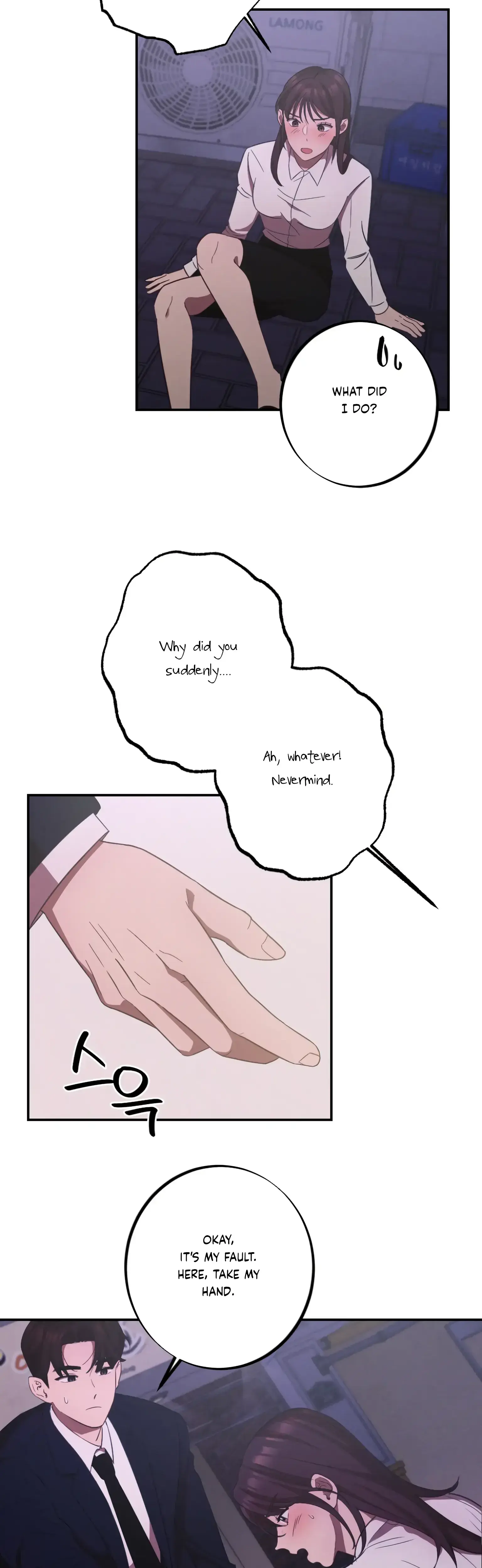 More Intimate Connection Chapter 10 - Page 31
