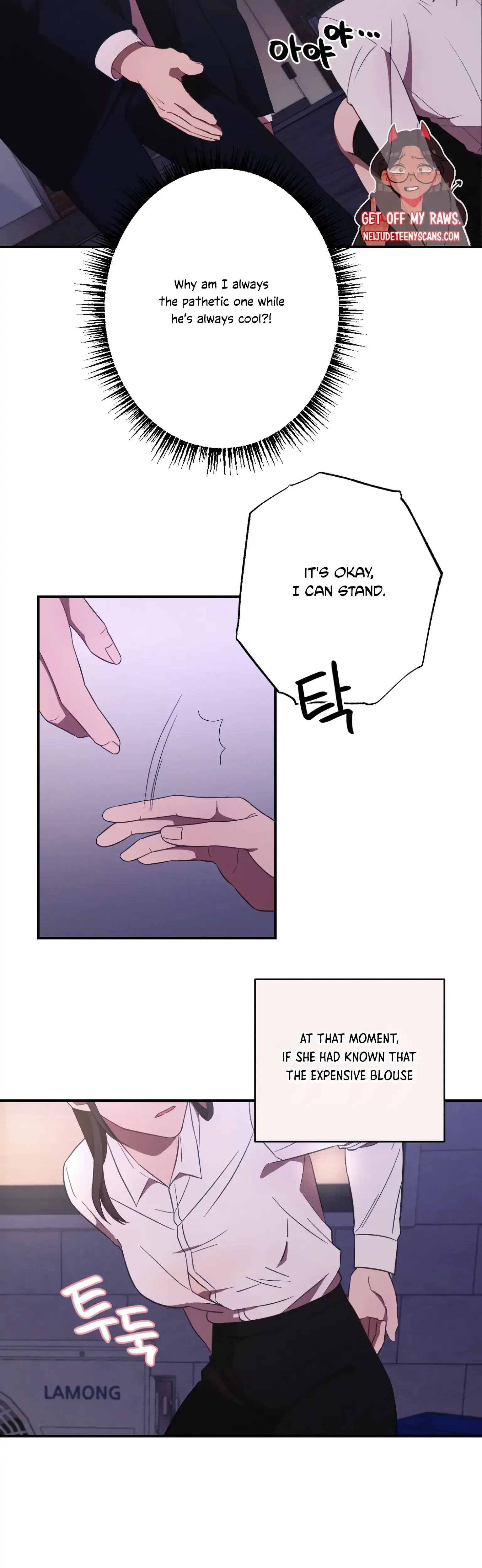 More Intimate Connection Chapter 10 - Page 32