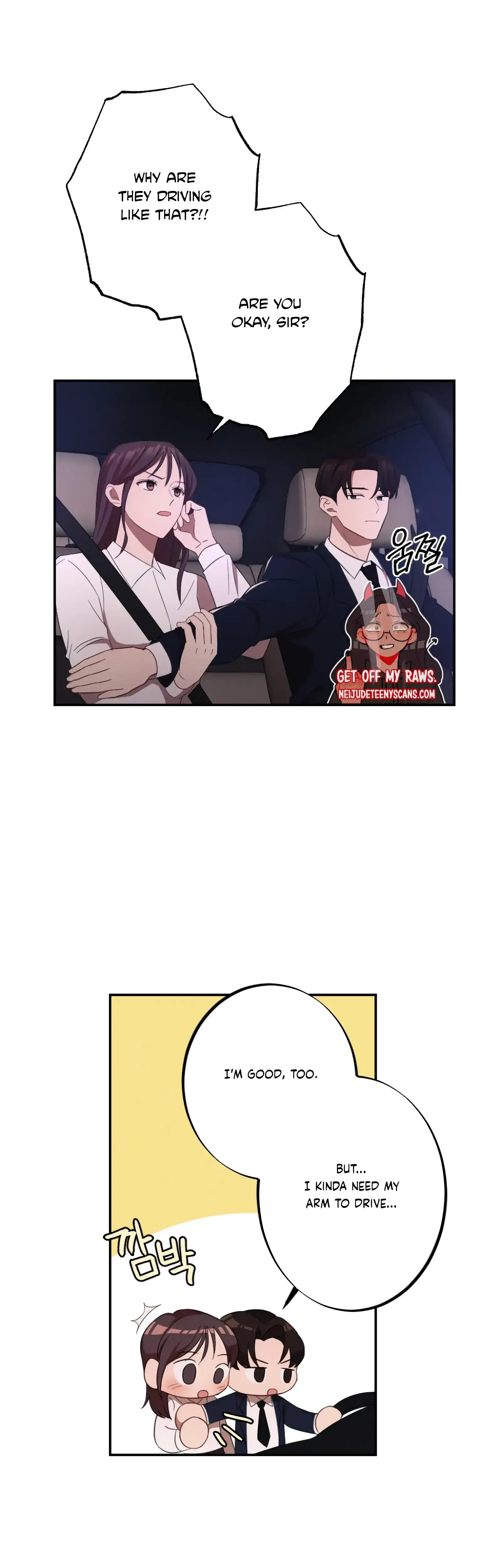 More Intimate Connection Chapter 10 - Page 4