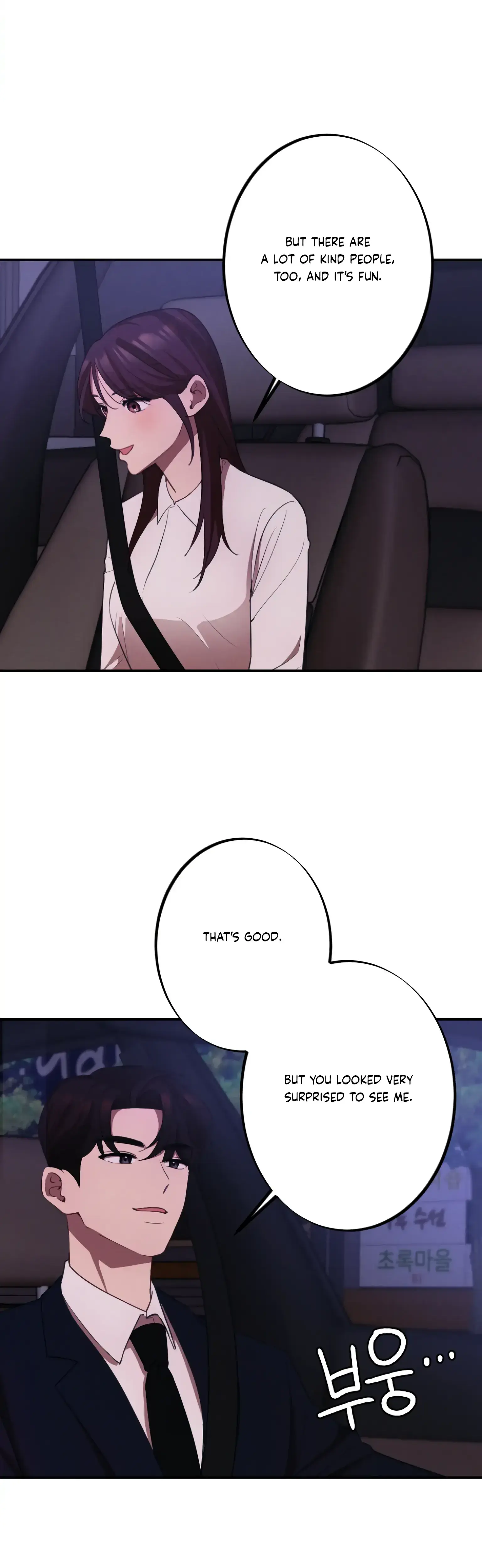 More Intimate Connection Chapter 10 - Page 9