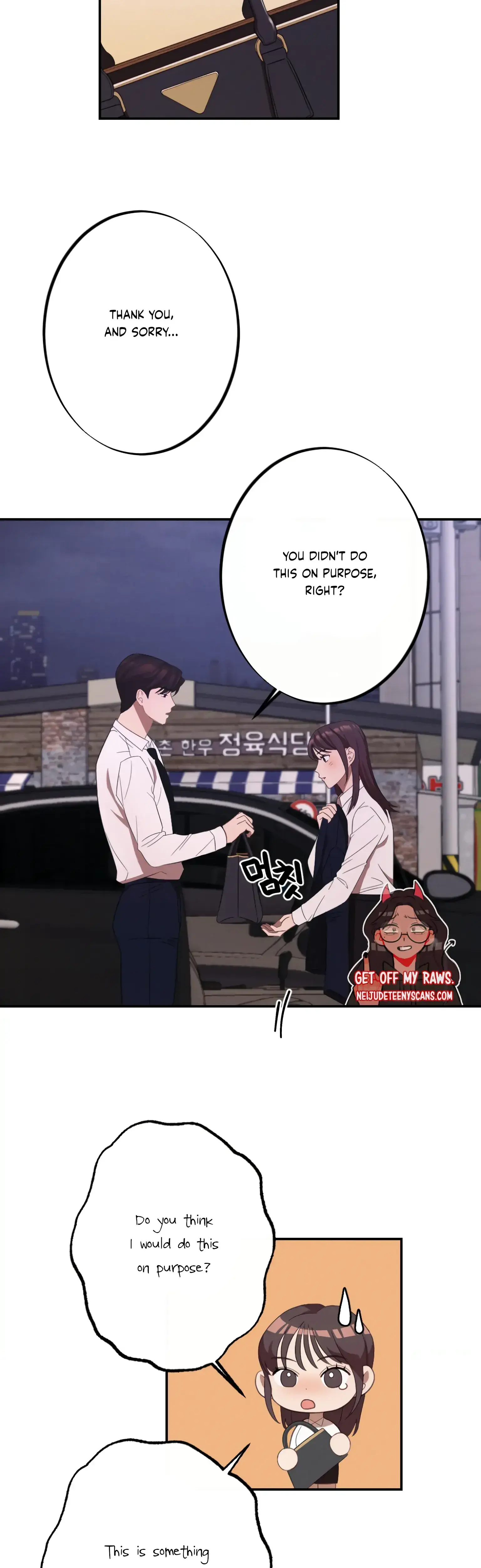 More Intimate Connection Chapter 11 - Page 10