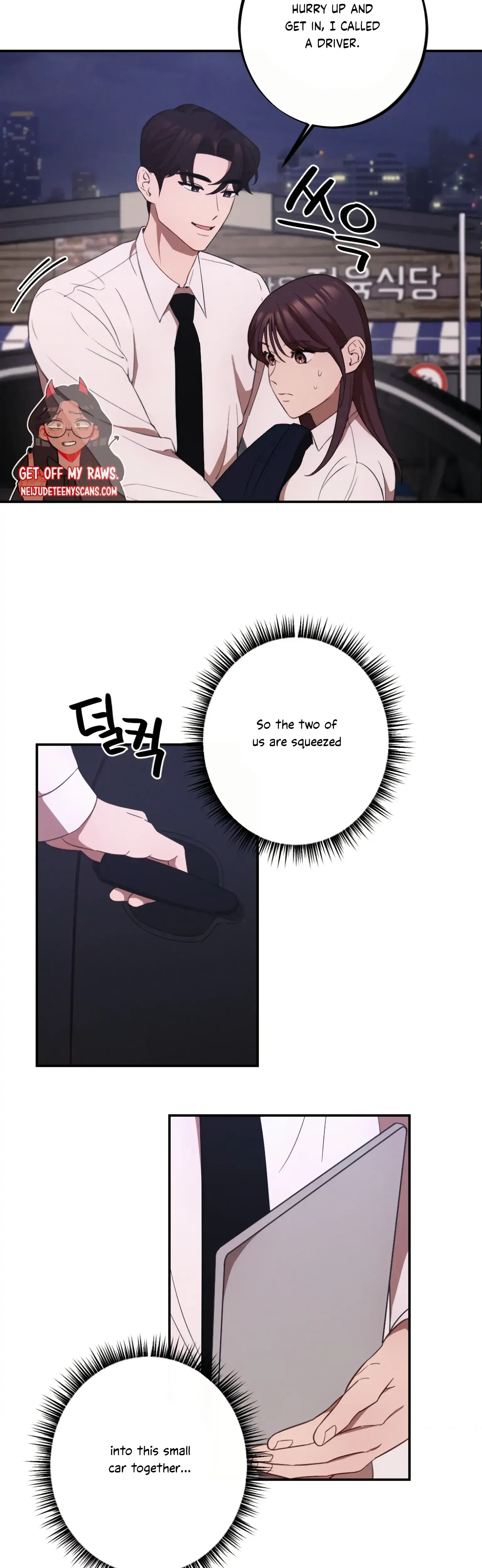 More Intimate Connection Chapter 11 - Page 12