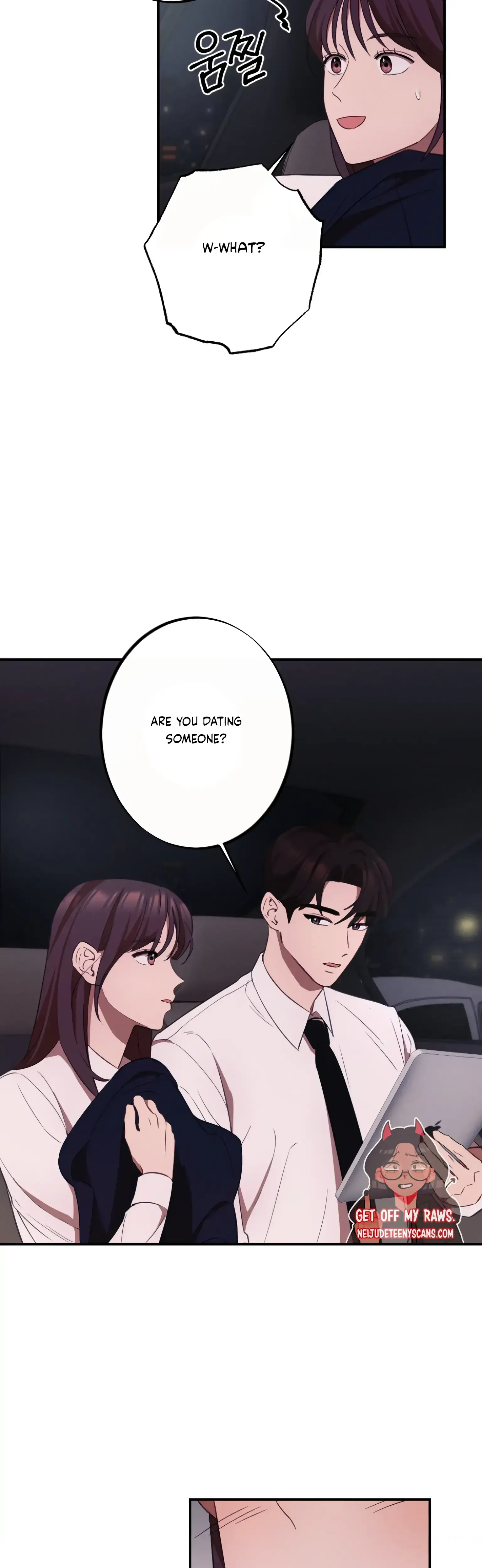 More Intimate Connection Chapter 11 - Page 15