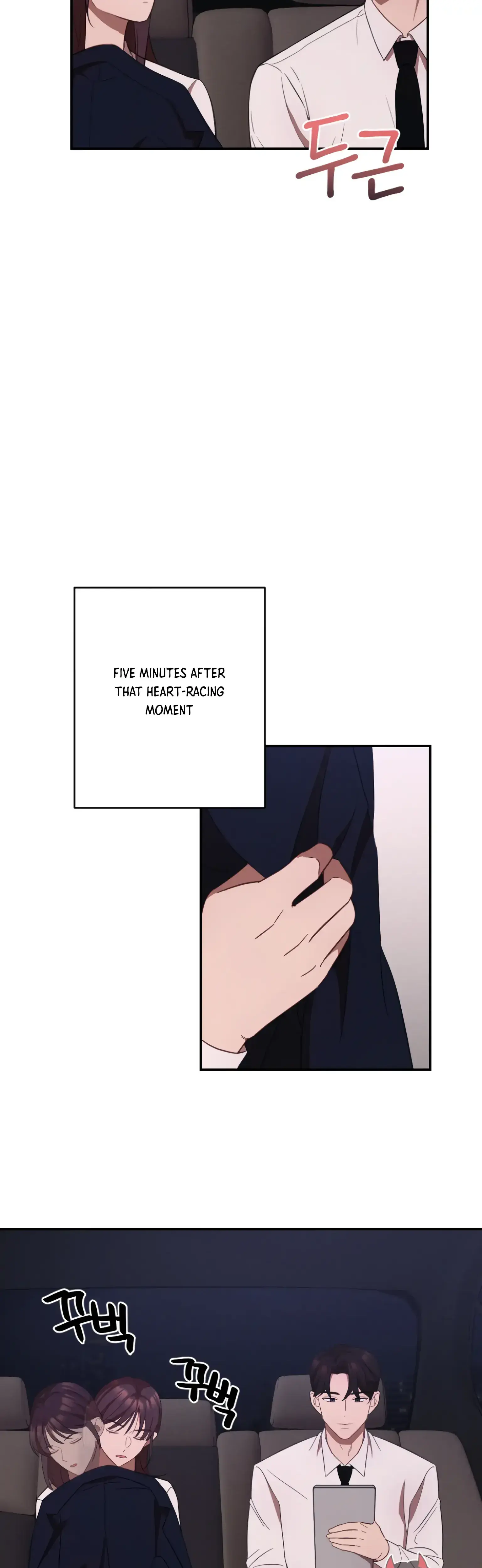 More Intimate Connection Chapter 11 - Page 17