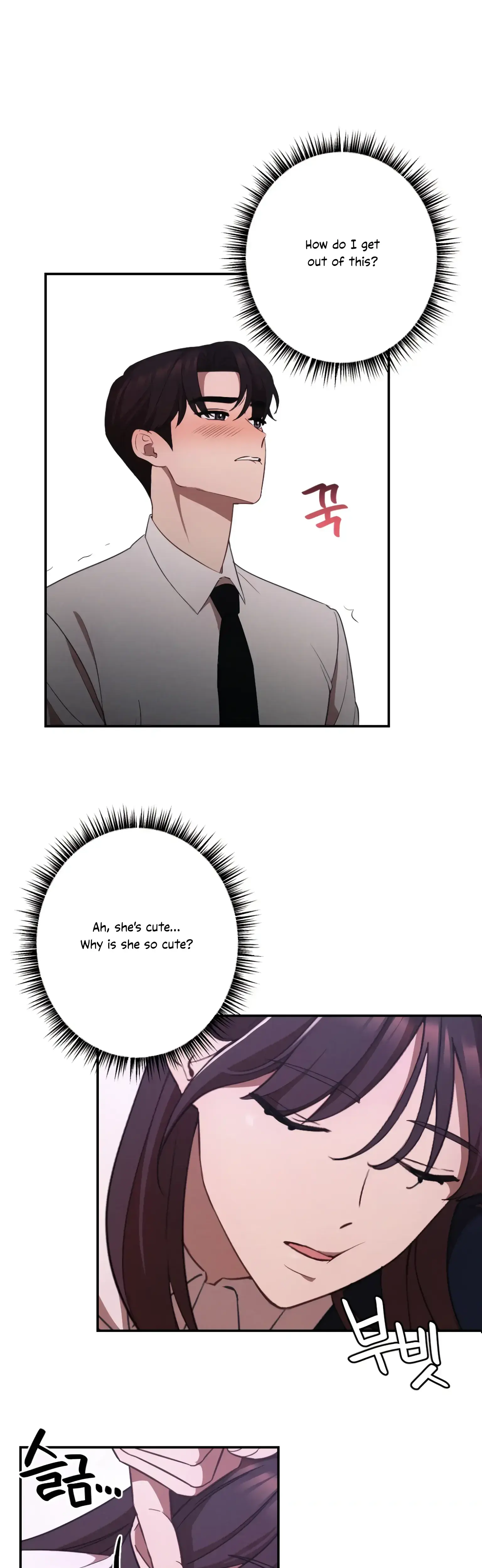 More Intimate Connection Chapter 11 - Page 24