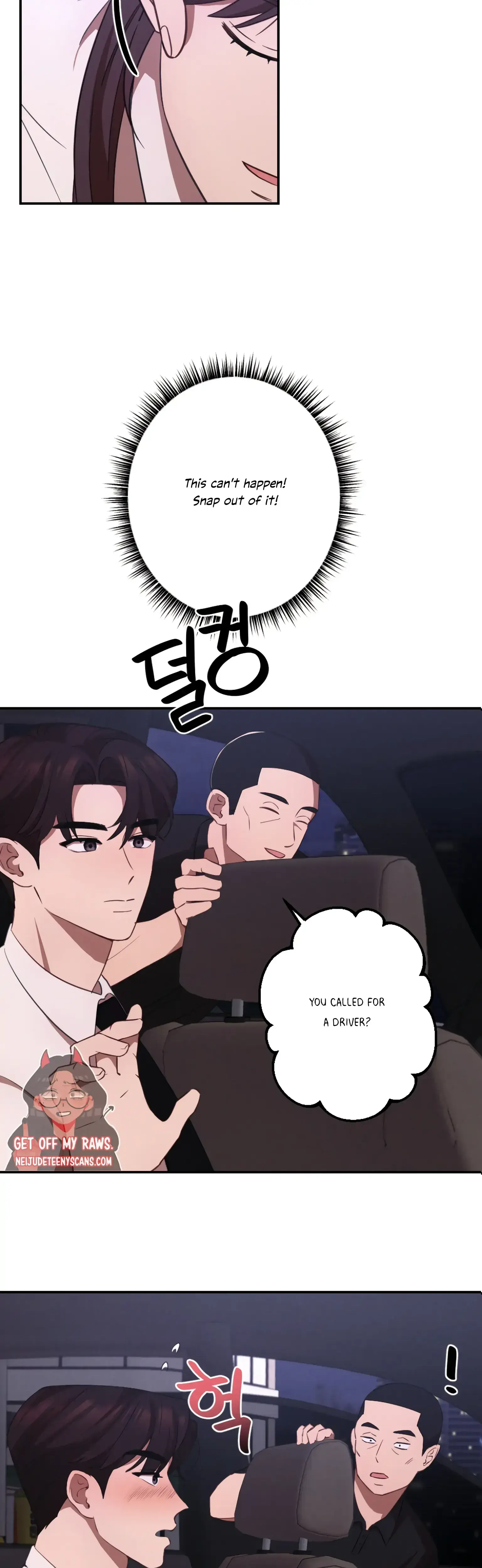 More Intimate Connection Chapter 11 - Page 25