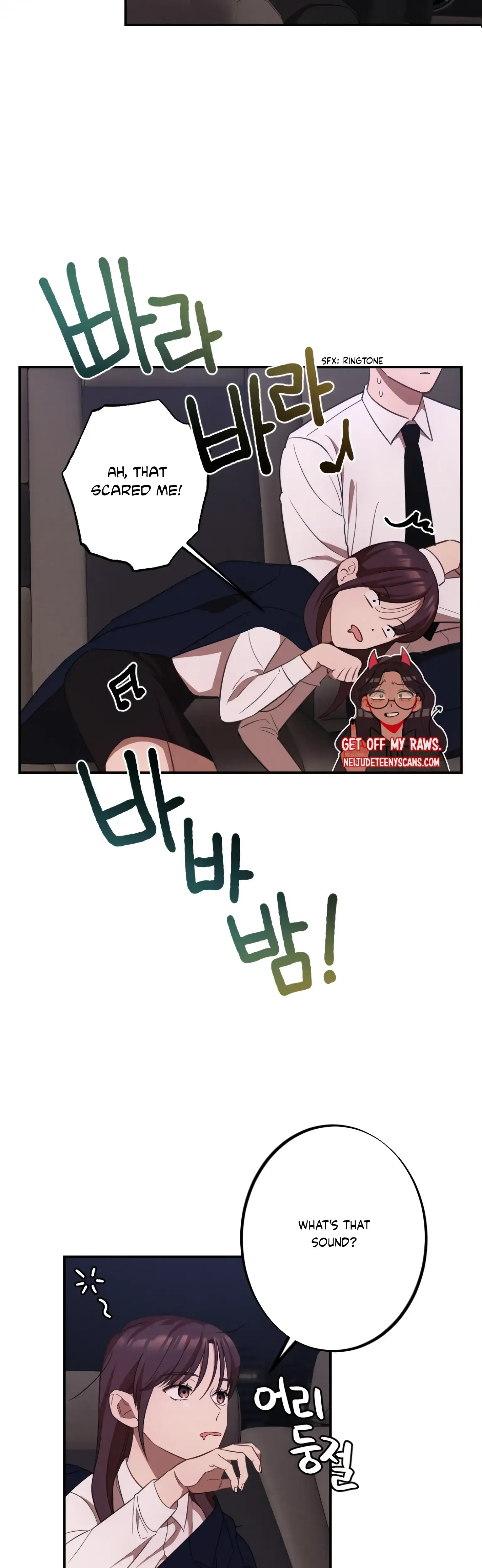 More Intimate Connection Chapter 11 - Page 27