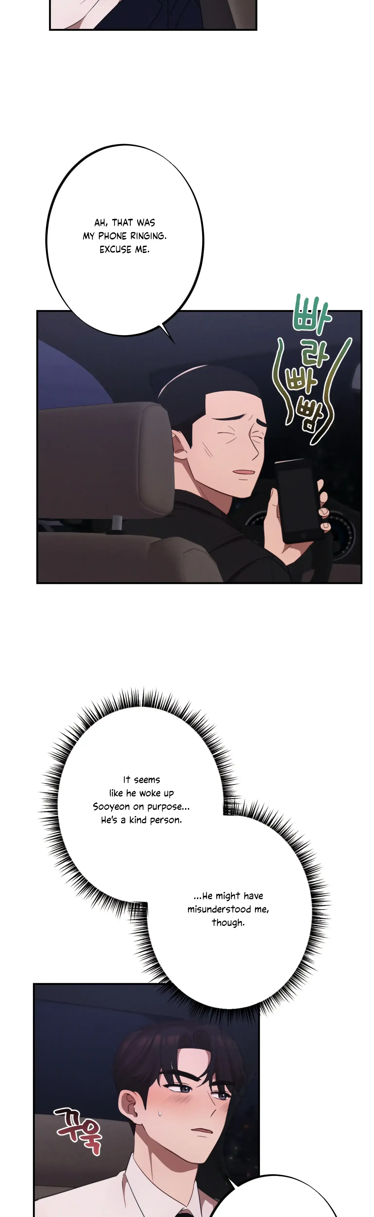 More Intimate Connection Chapter 11 - Page 28