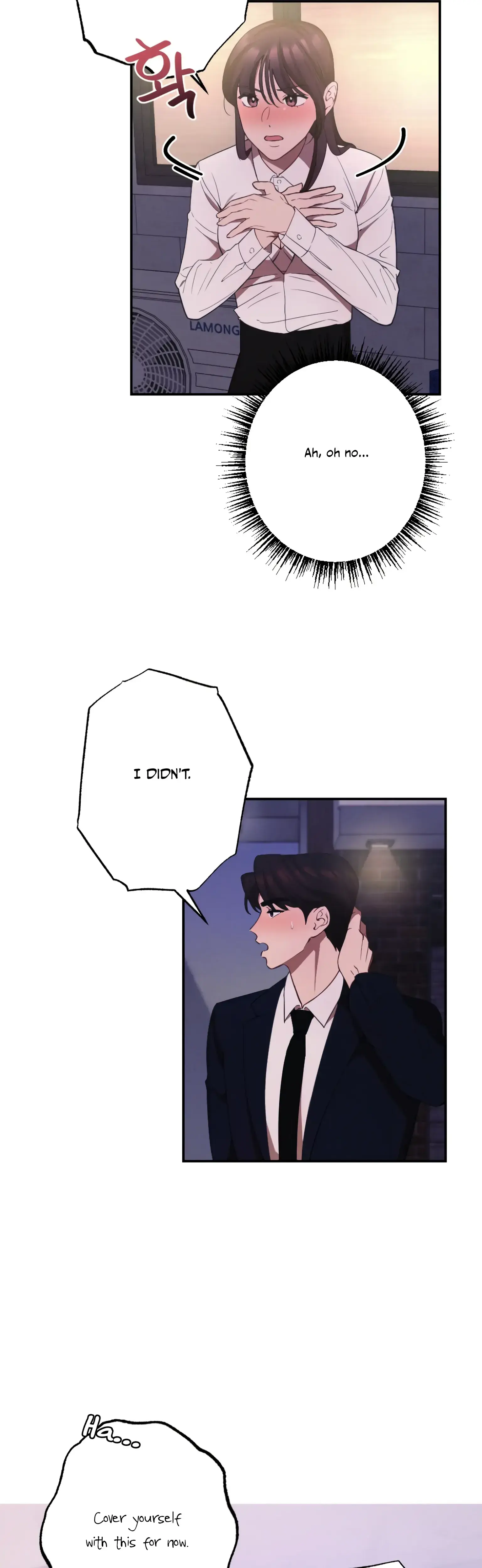 More Intimate Connection Chapter 11 - Page 3