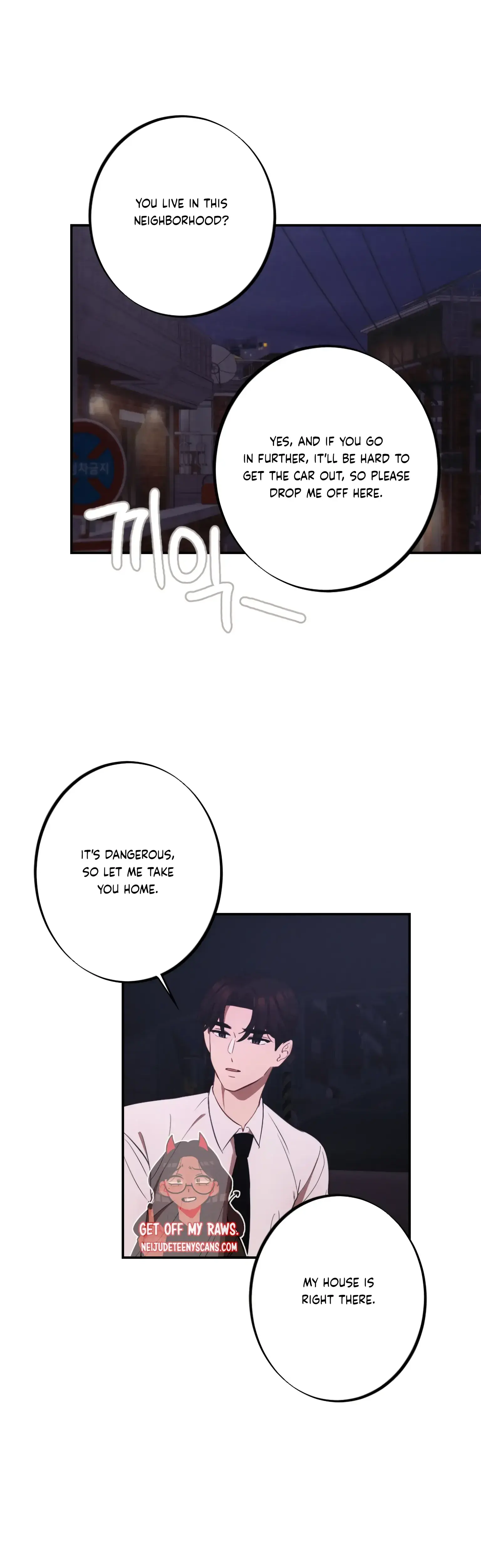 More Intimate Connection Chapter 11 - Page 31