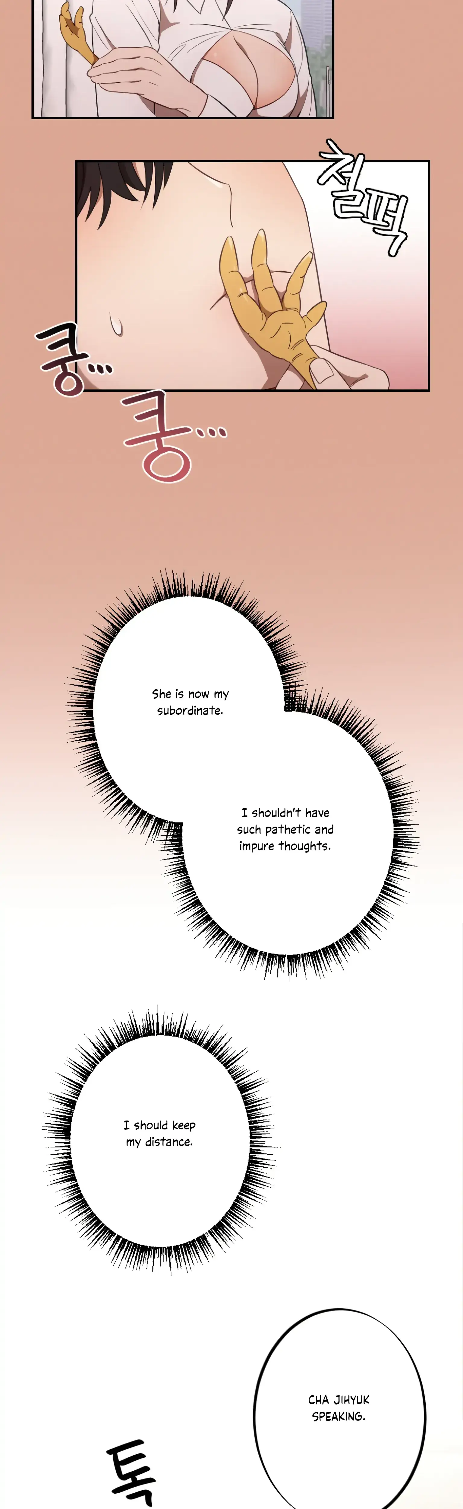 More Intimate Connection Chapter 11 - Page 37