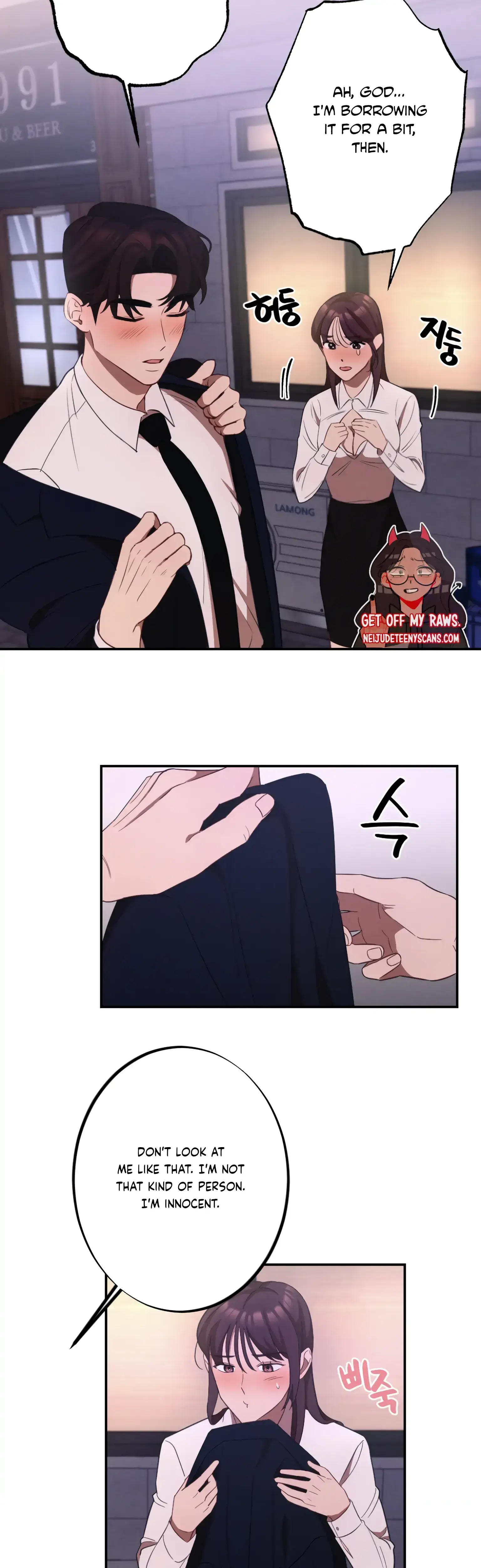 More Intimate Connection Chapter 11 - Page 4