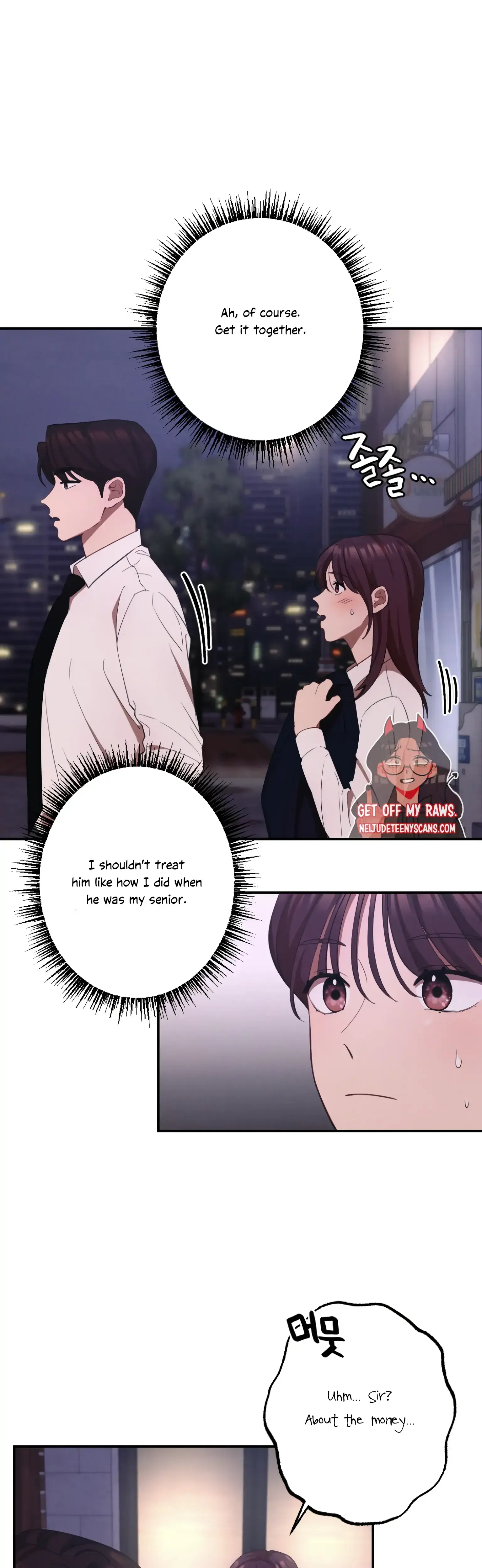 More Intimate Connection Chapter 11 - Page 6