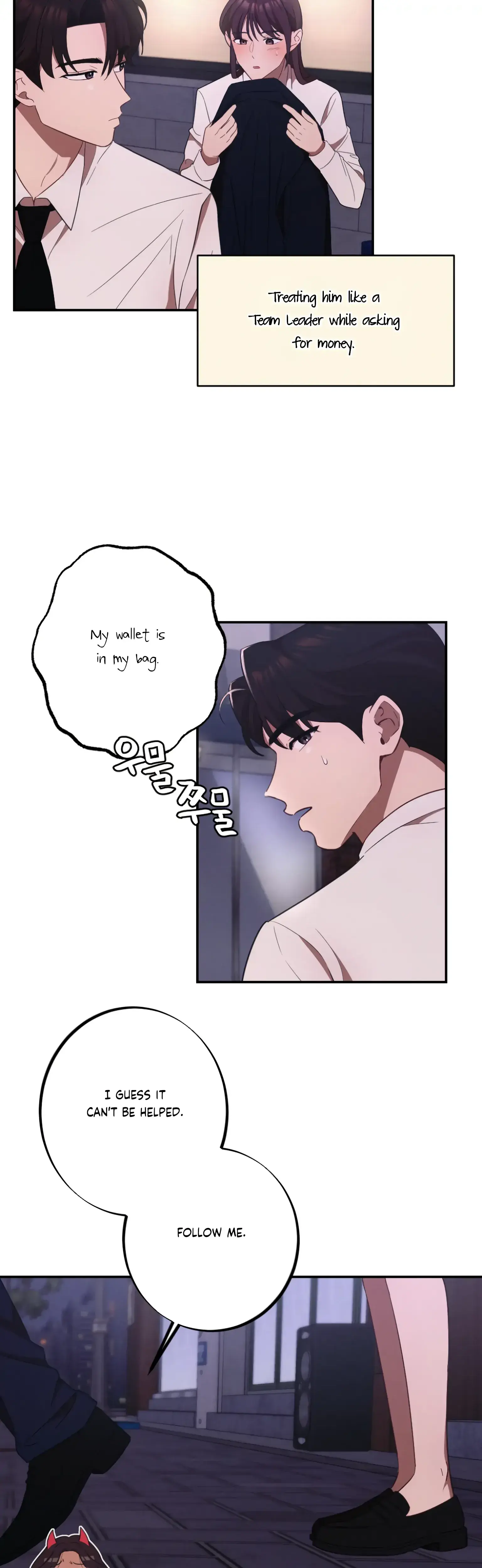 More Intimate Connection Chapter 11 - Page 7
