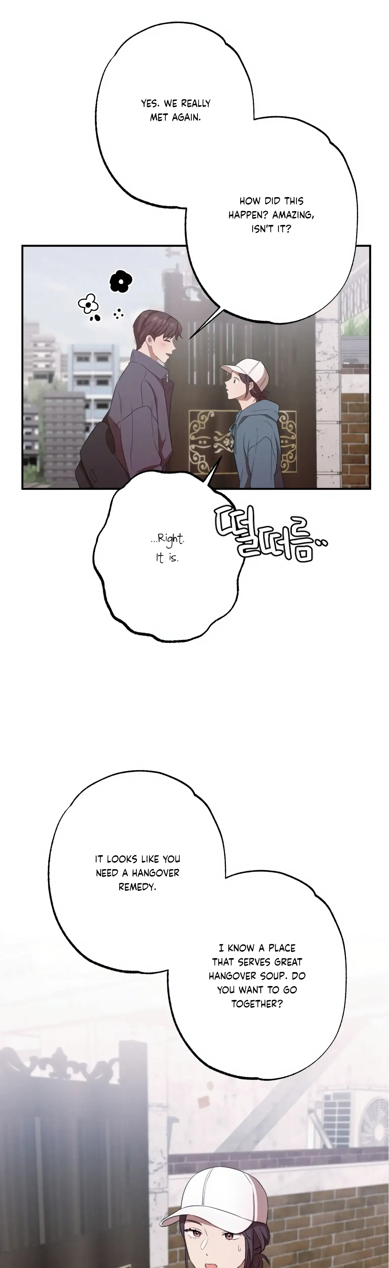 More Intimate Connection Chapter 12 - Page 11