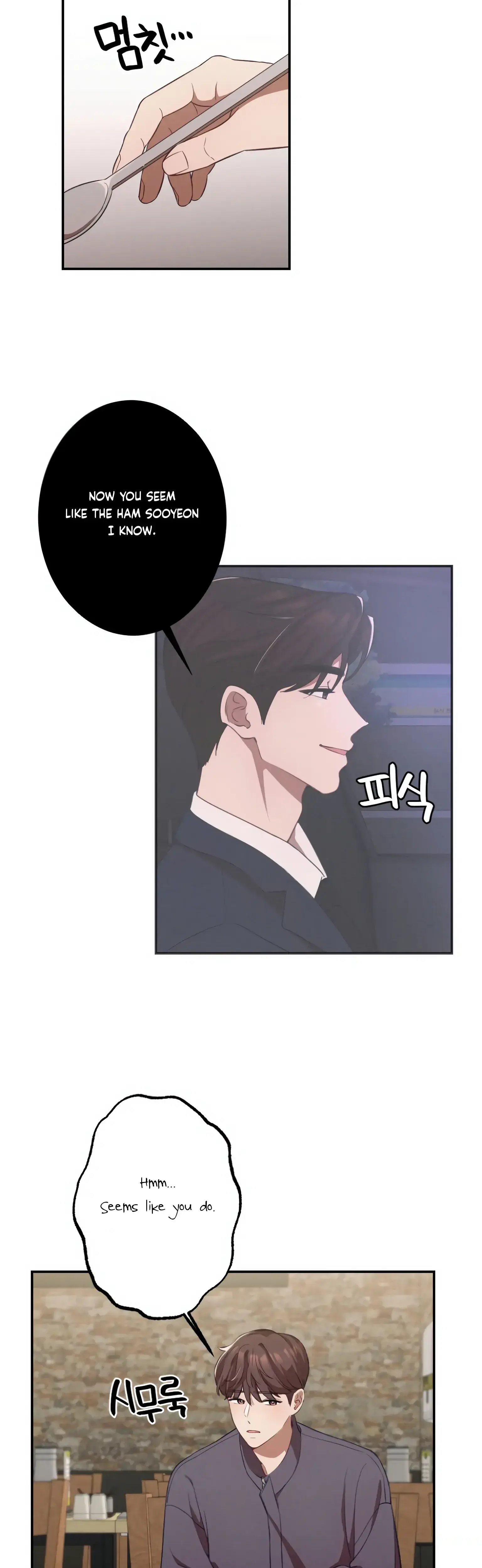 More Intimate Connection Chapter 12 - Page 15