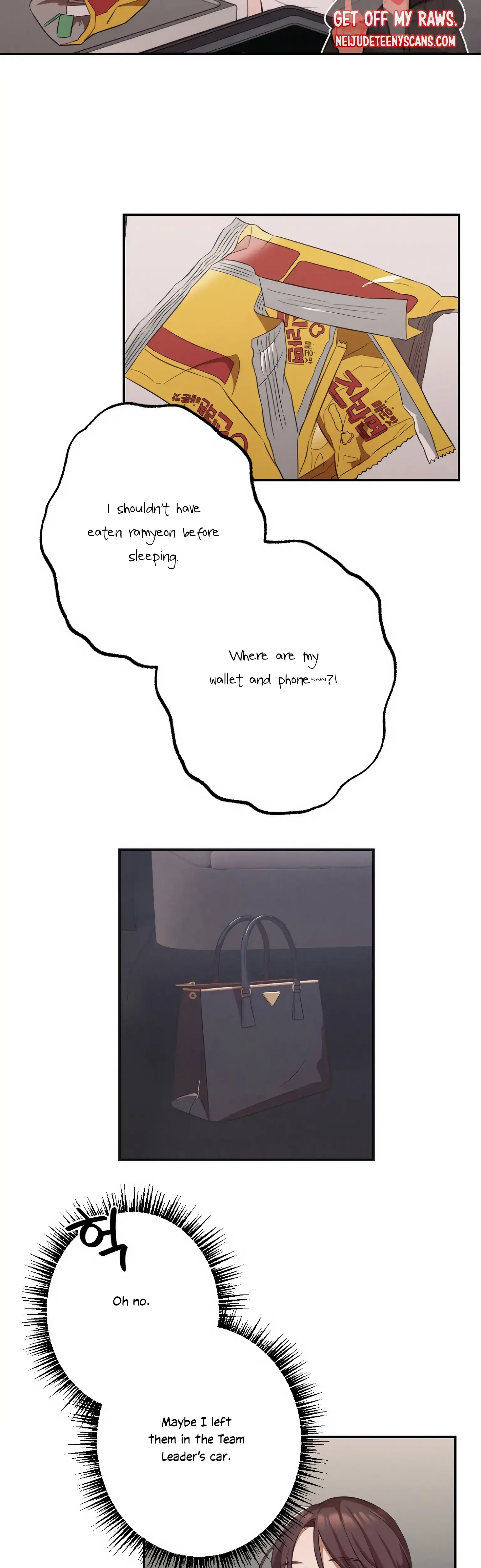 More Intimate Connection Chapter 12 - Page 2