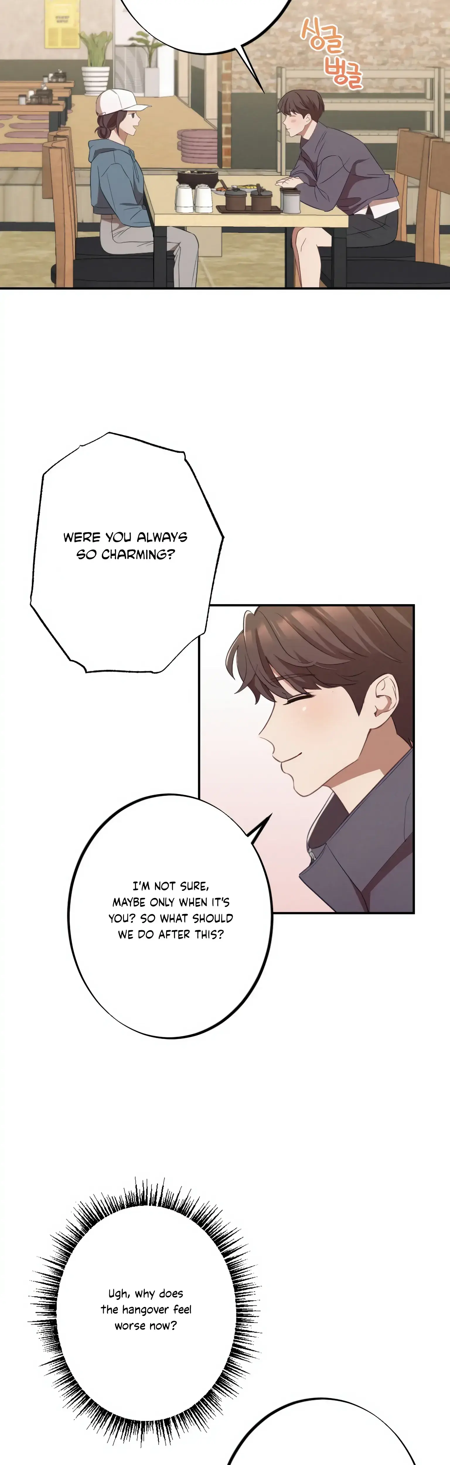 More Intimate Connection Chapter 12 - Page 21