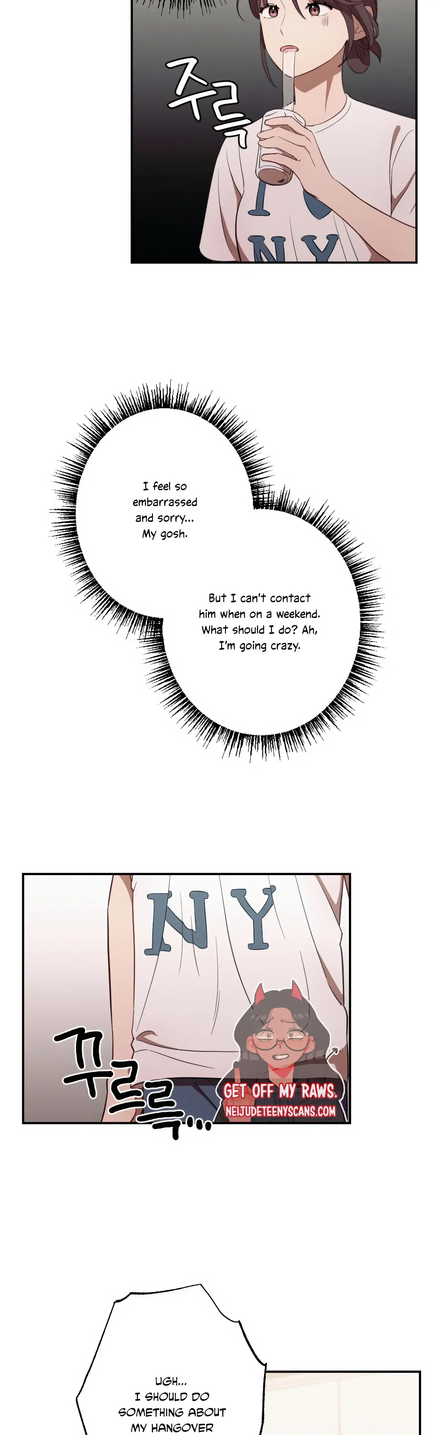 More Intimate Connection Chapter 12 - Page 3