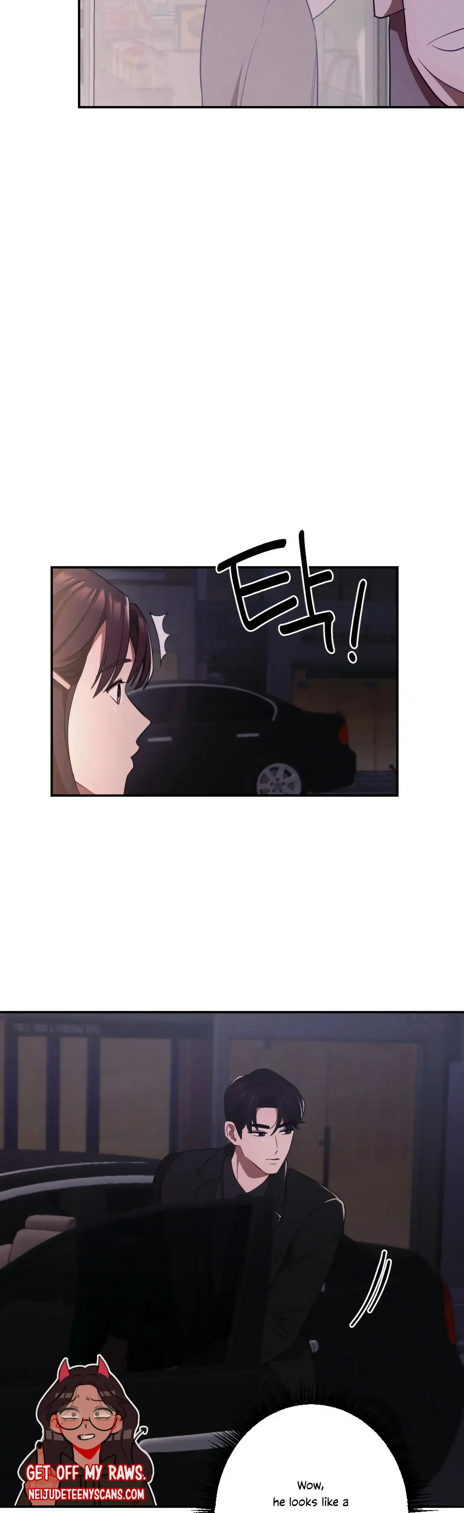 More Intimate Connection Chapter 12 - Page 32
