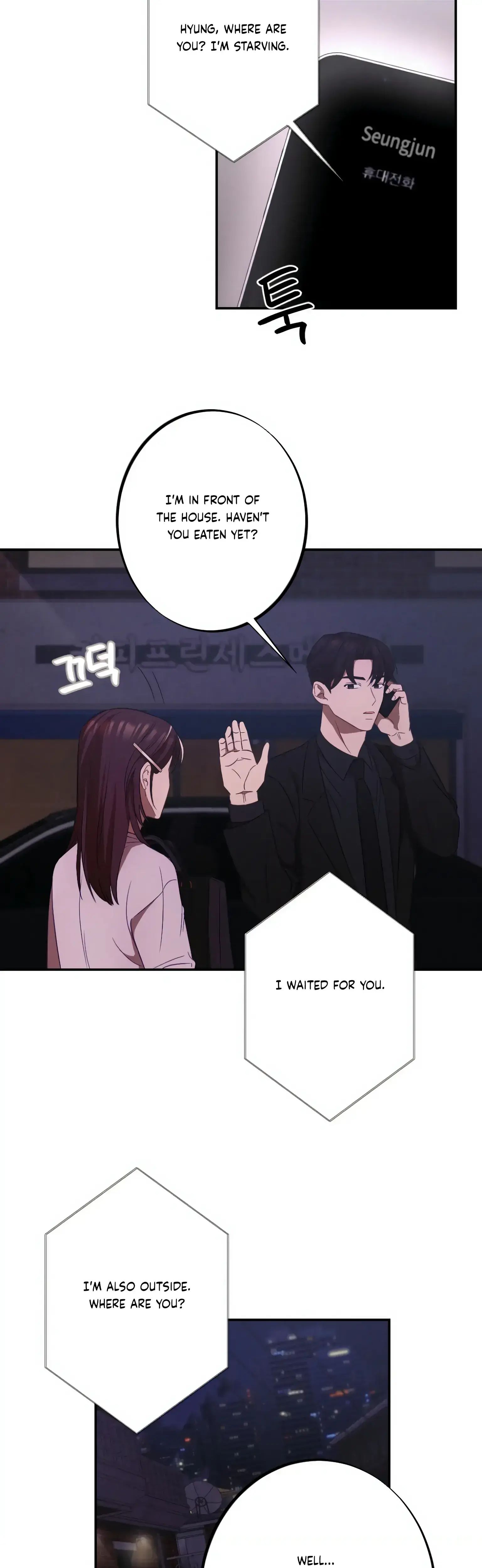 More Intimate Connection Chapter 12 - Page 35