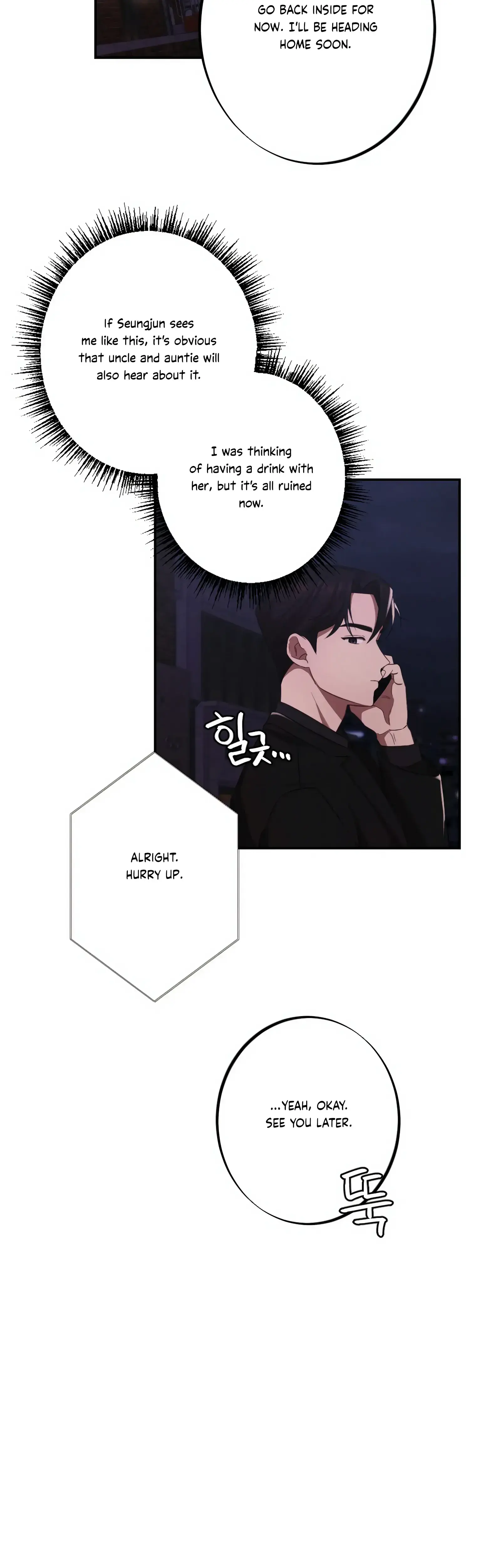 More Intimate Connection Chapter 12 - Page 36