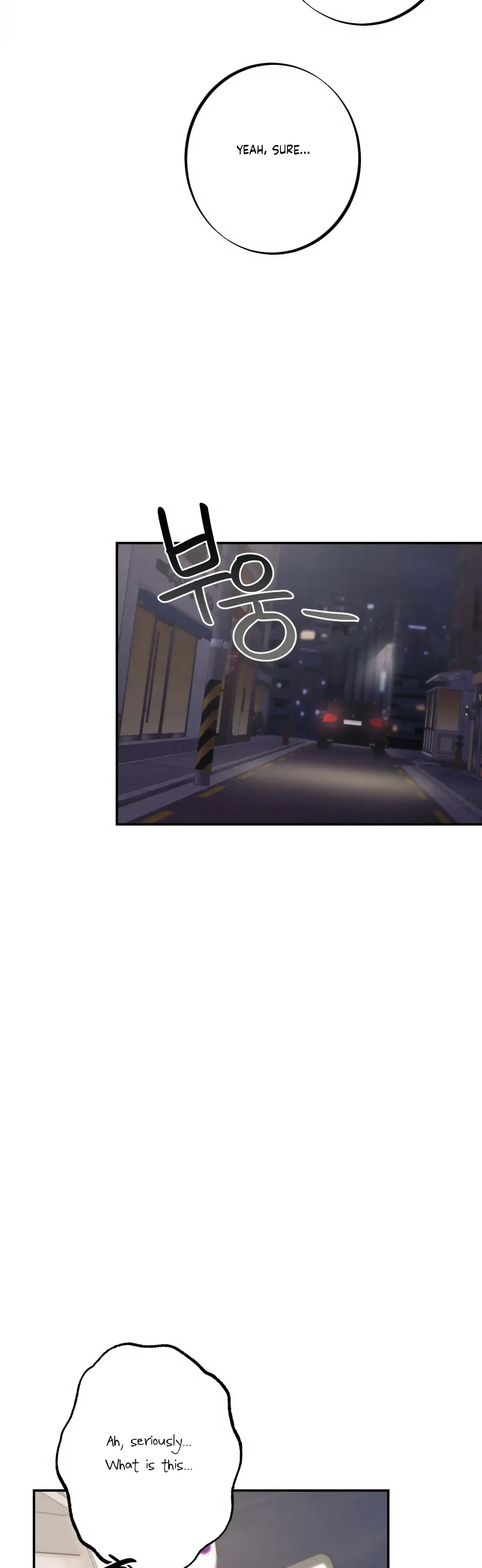 More Intimate Connection Chapter 12 - Page 38