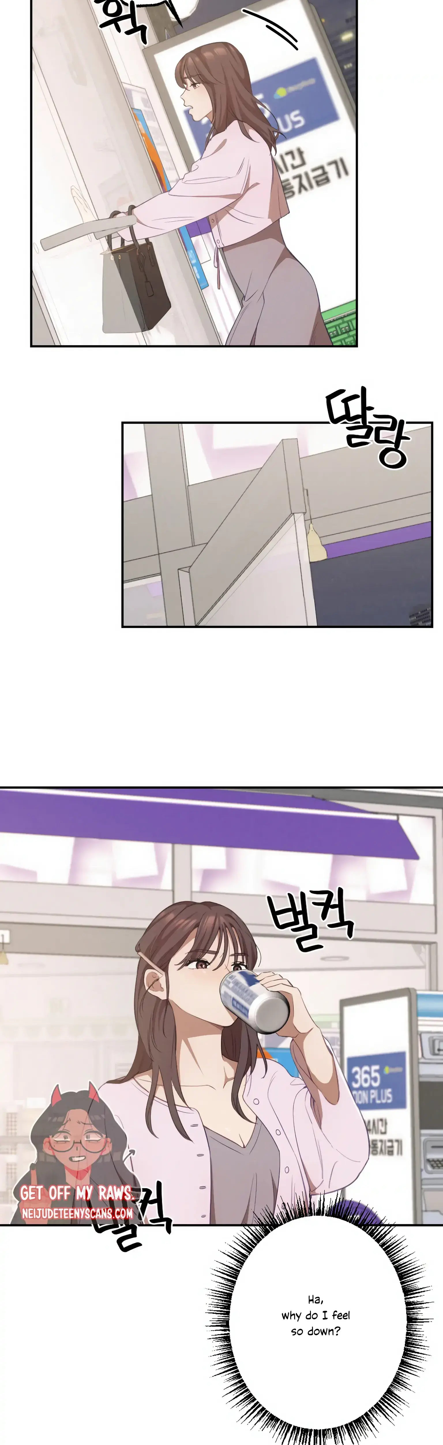 More Intimate Connection Chapter 12 - Page 39