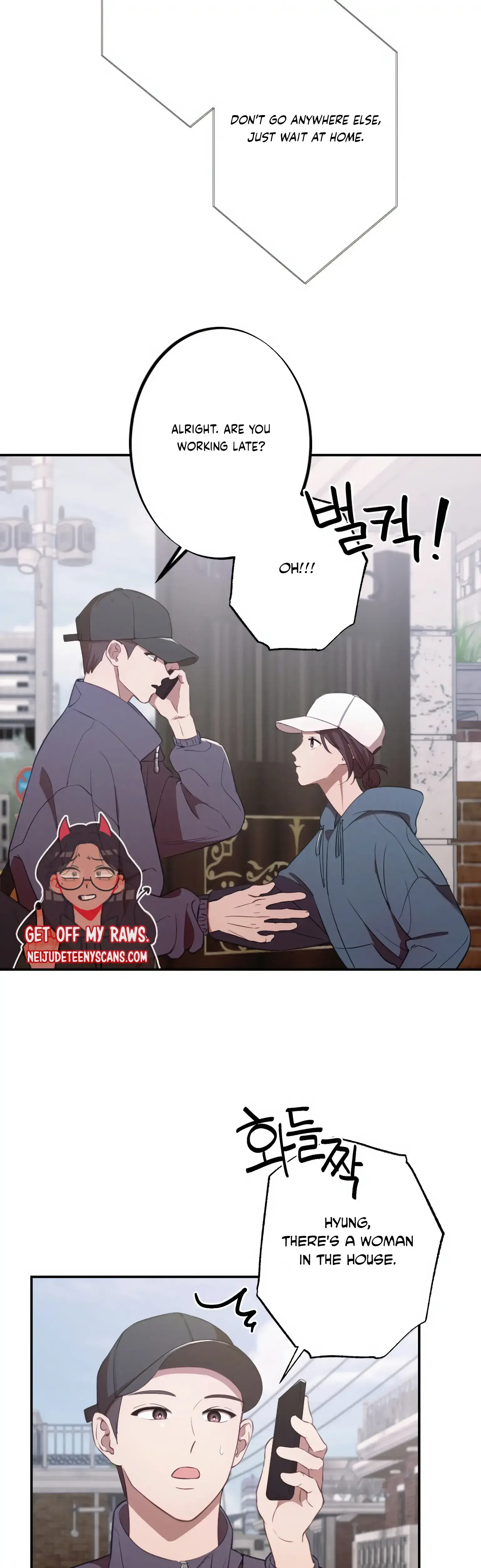 More Intimate Connection Chapter 12 - Page 7