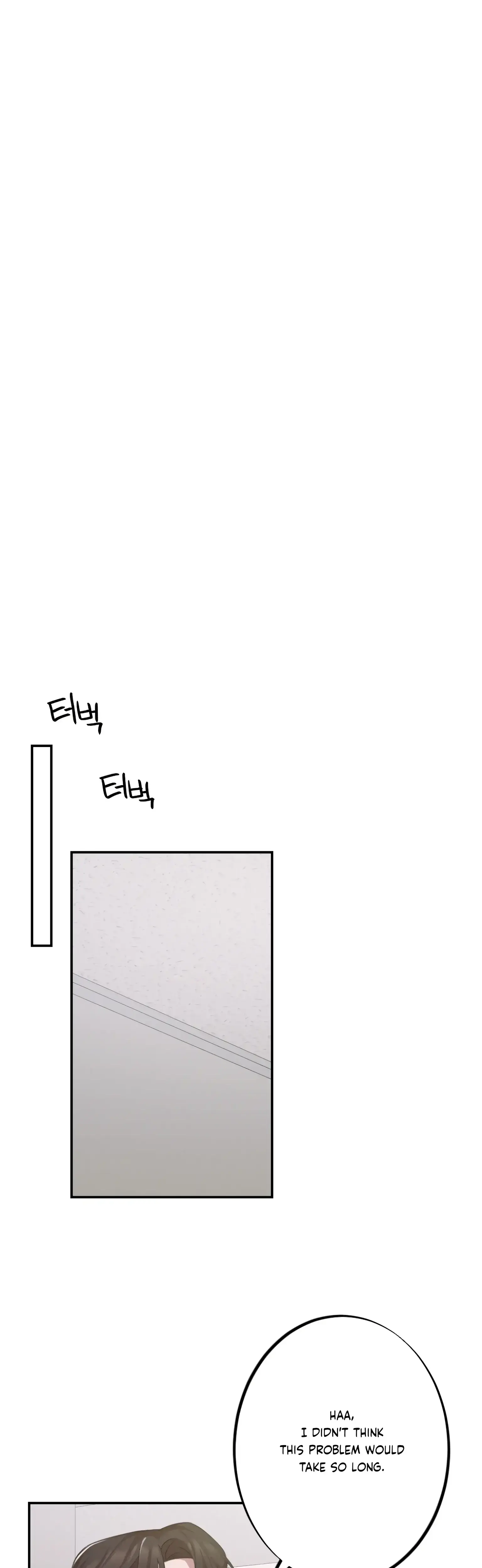 More Intimate Connection Chapter 13 - Page 14
