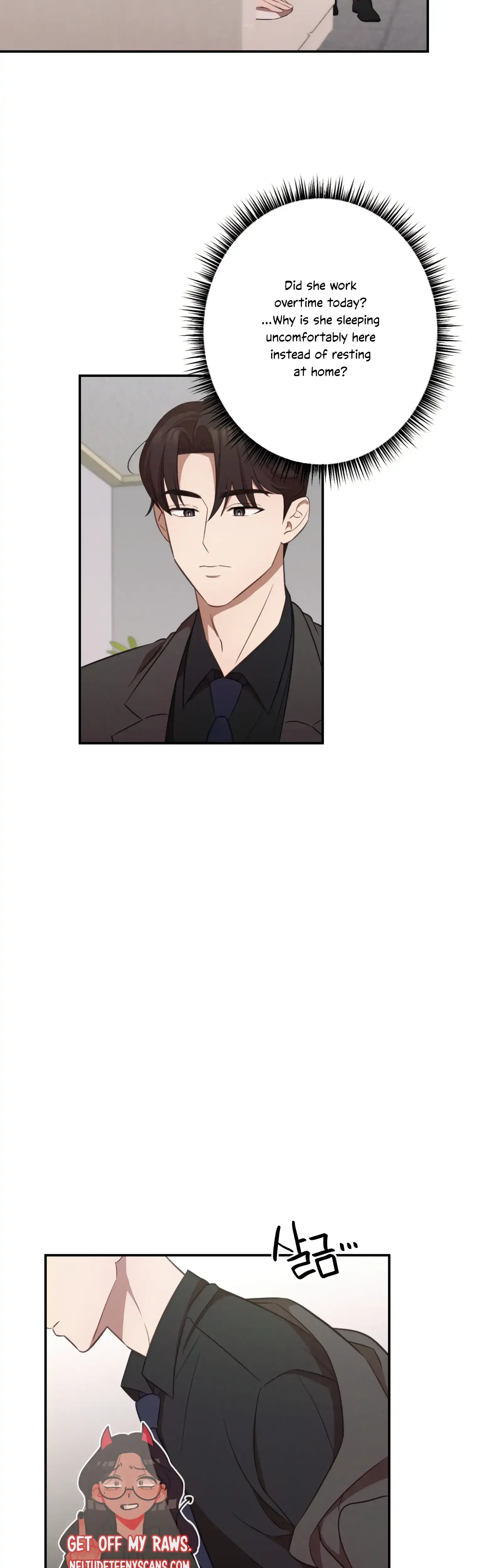 More Intimate Connection Chapter 13 - Page 16