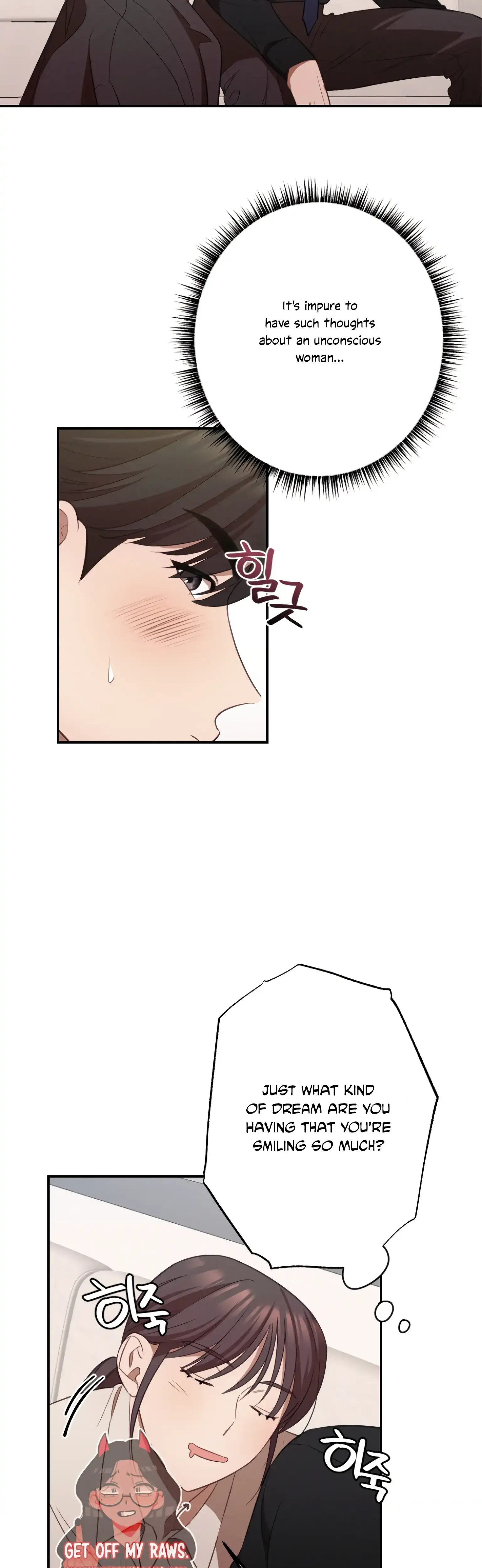 More Intimate Connection Chapter 13 - Page 24